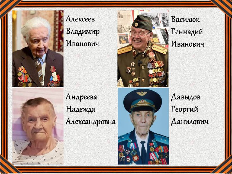 21 ветерану присвоили звания почётных граждан Пскова