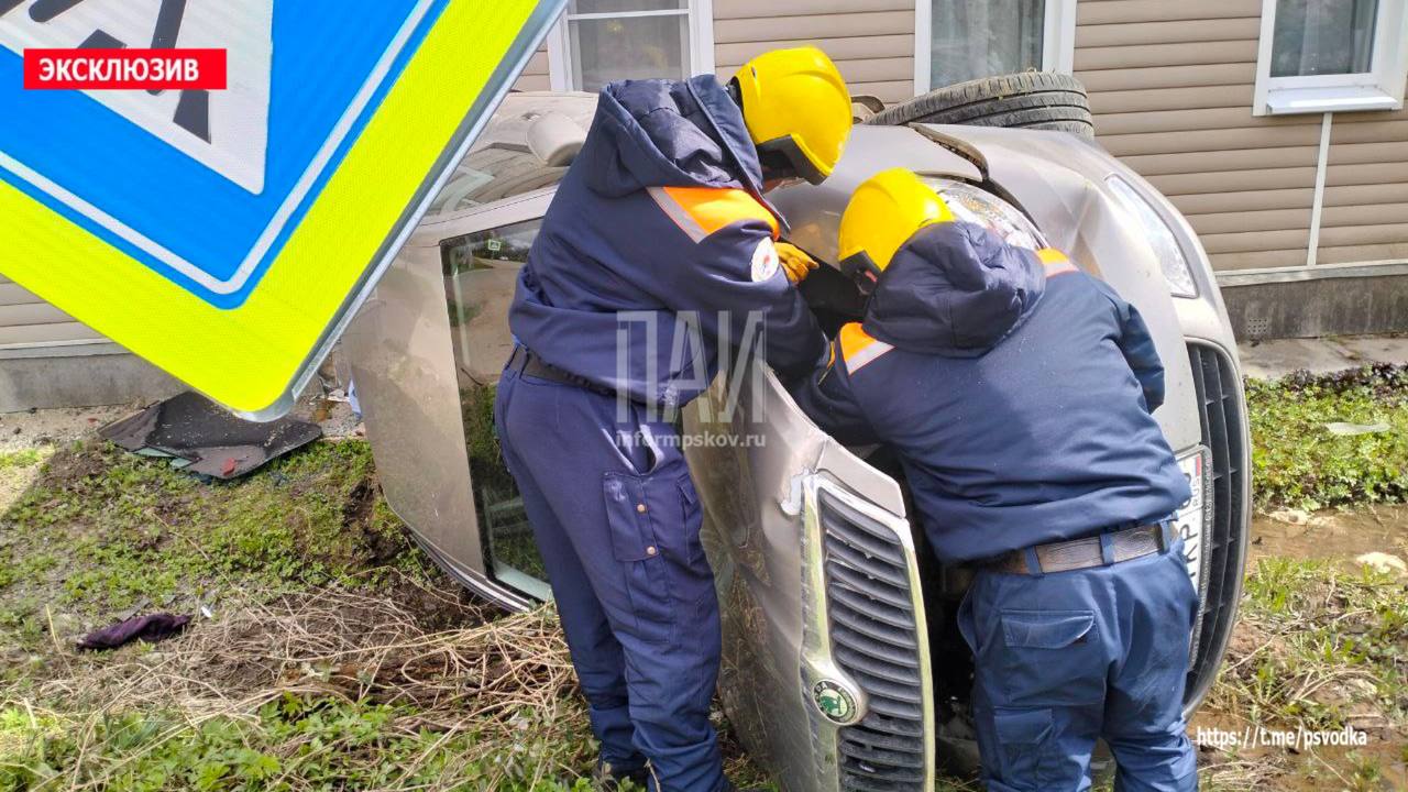 Авария в Гдове 