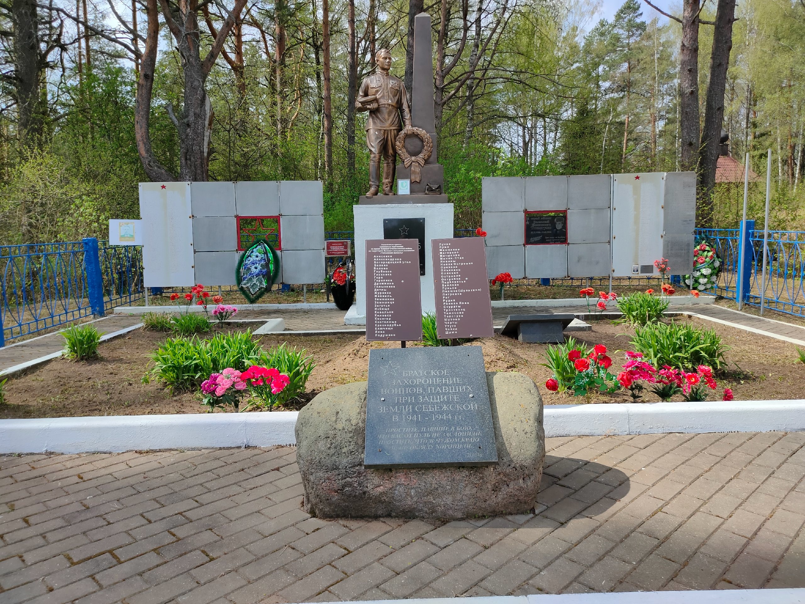 Уборка братских захоронений в деревне Чайки