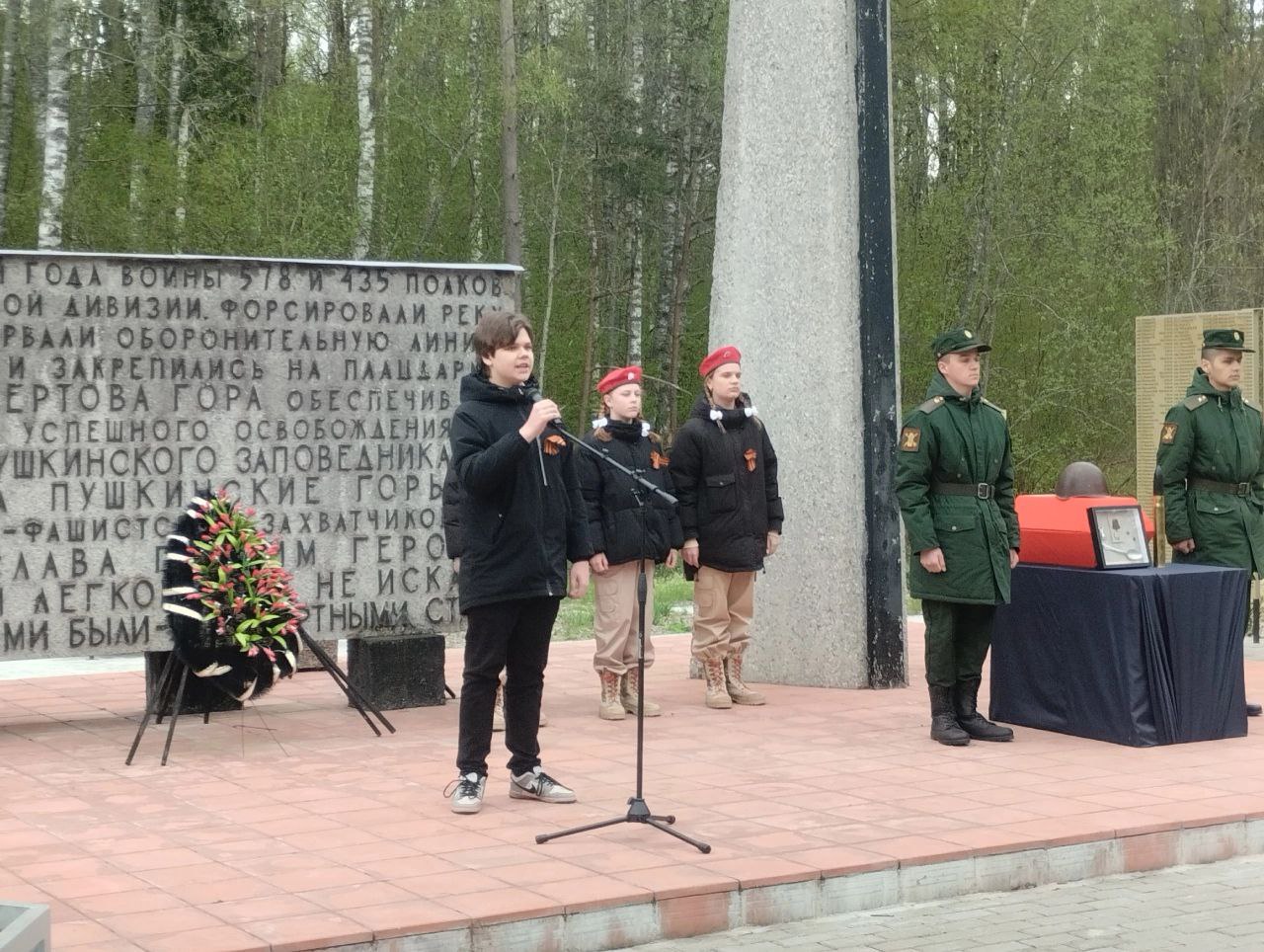 Найденные в Пушкиногорском районе останки саратовского красноармейца передали родственникам