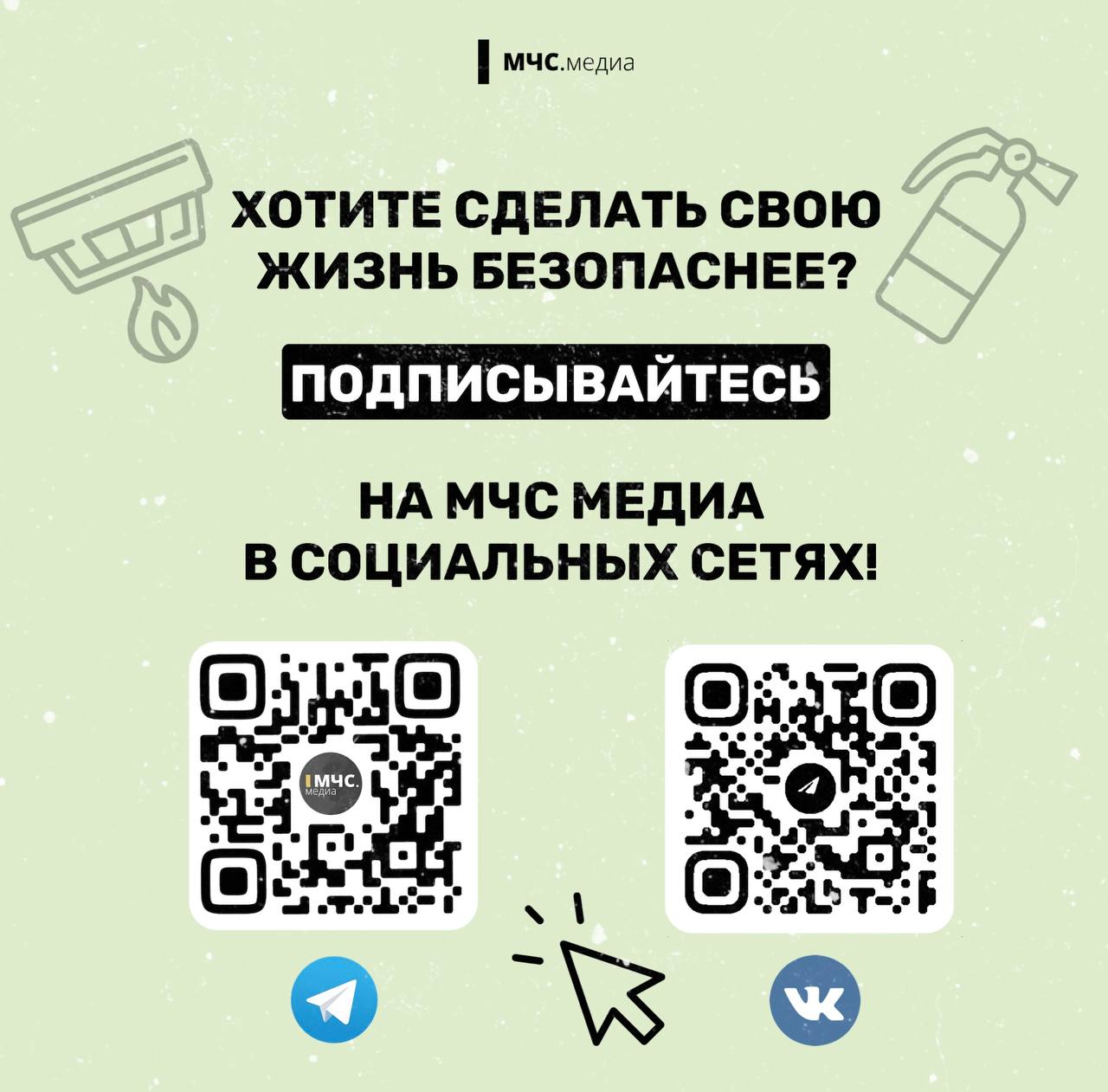 Рекомендации псковским родителям