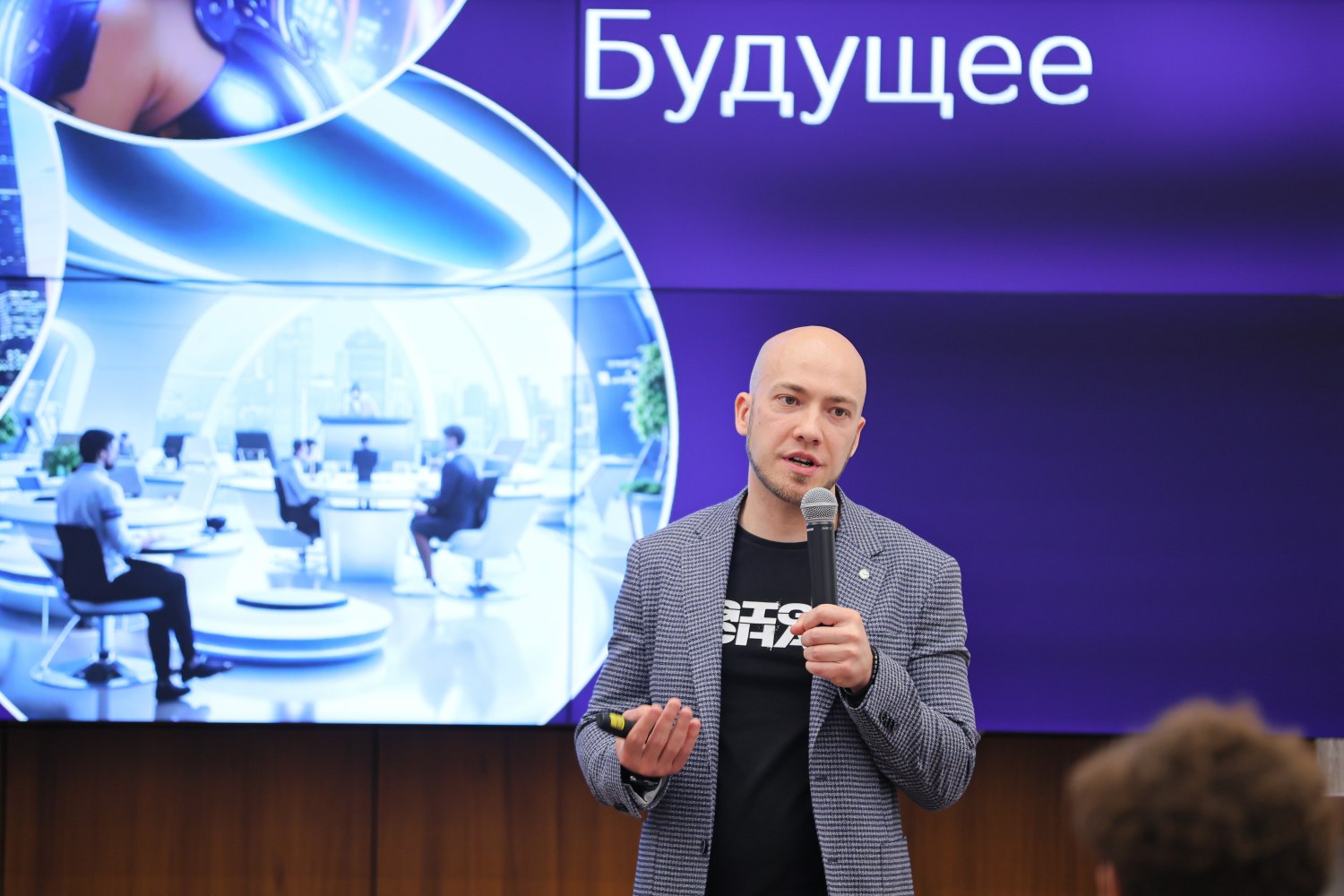 Конференция «Предприниматели для предпринимателей – опыт внедрения AI-инструментов в микро- и малый бизнес»