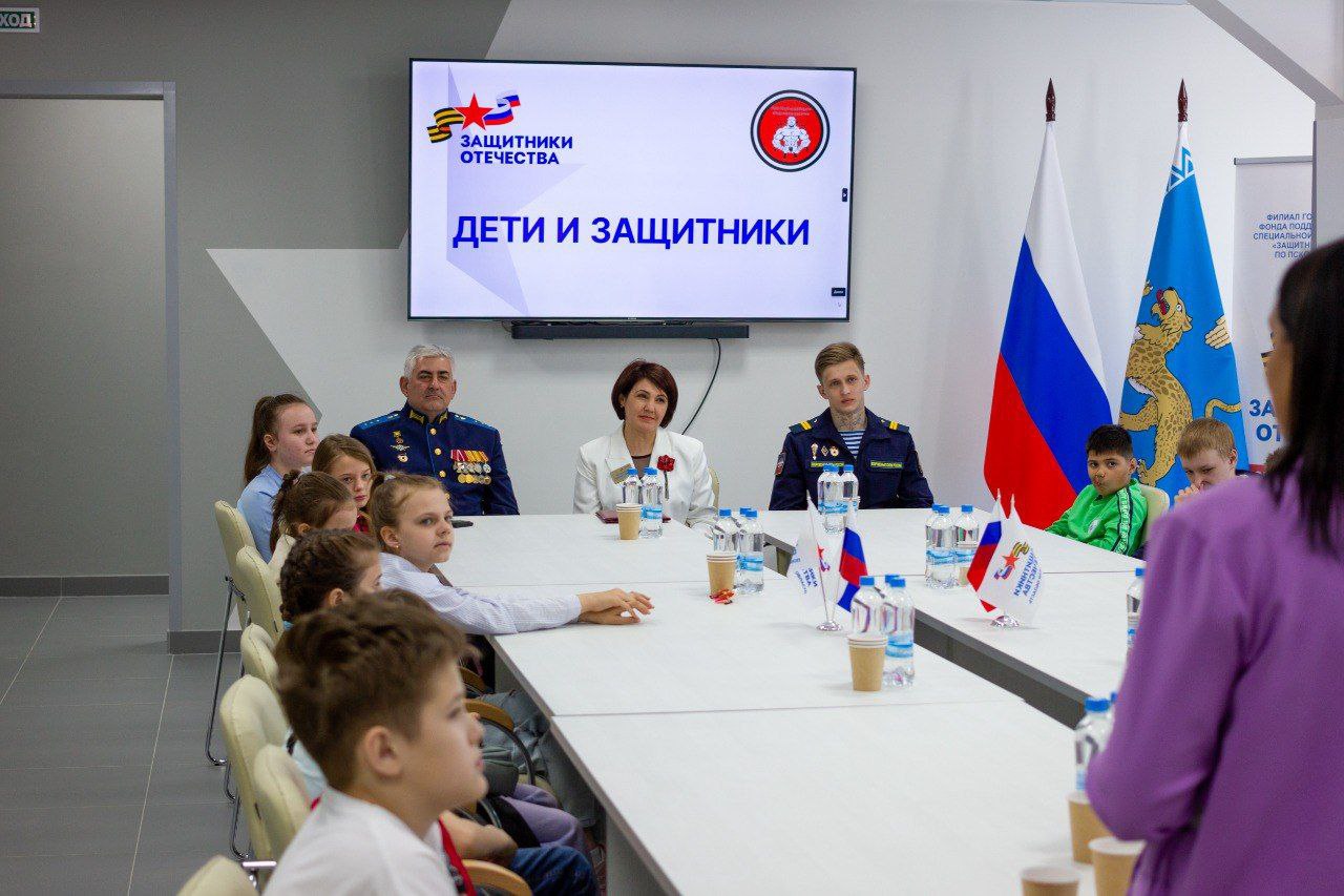  Диалог «Дети и защитники» состоялся в псковском филиале фонда «Защитники Отечества» 