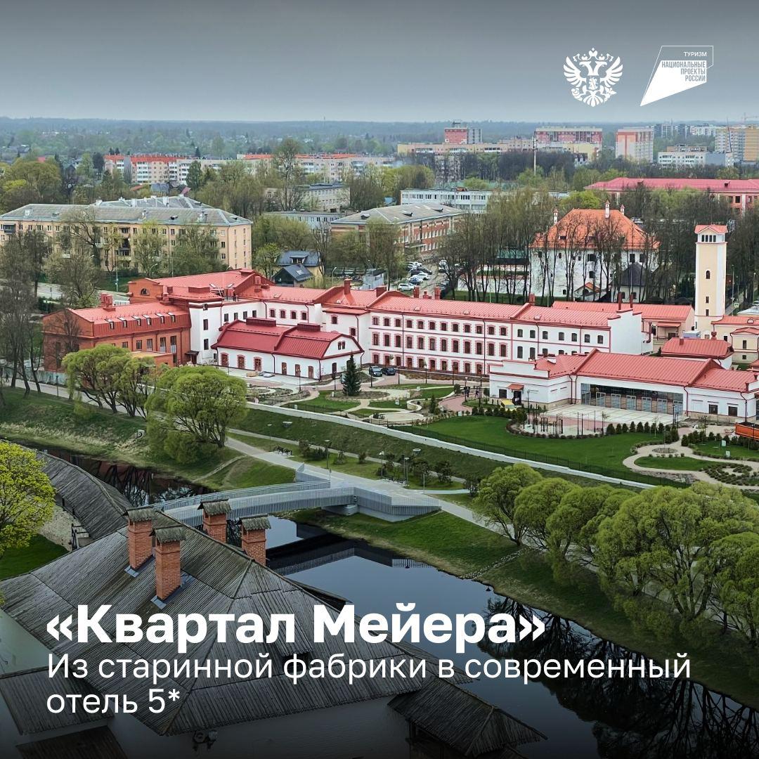 Новый пятизвёздочный отель в Пскове