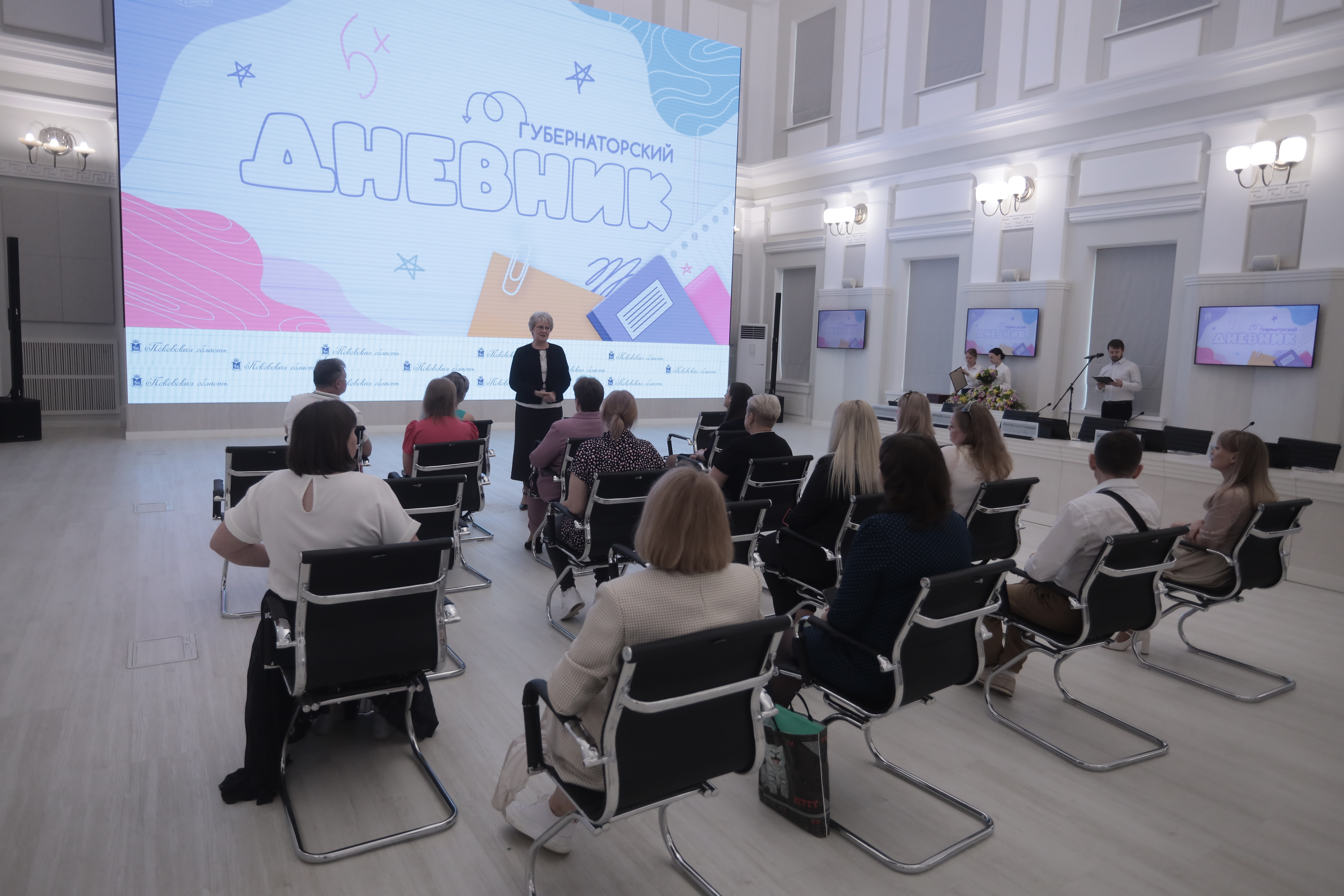 «Губернаторский дневник – 2025». Часть I