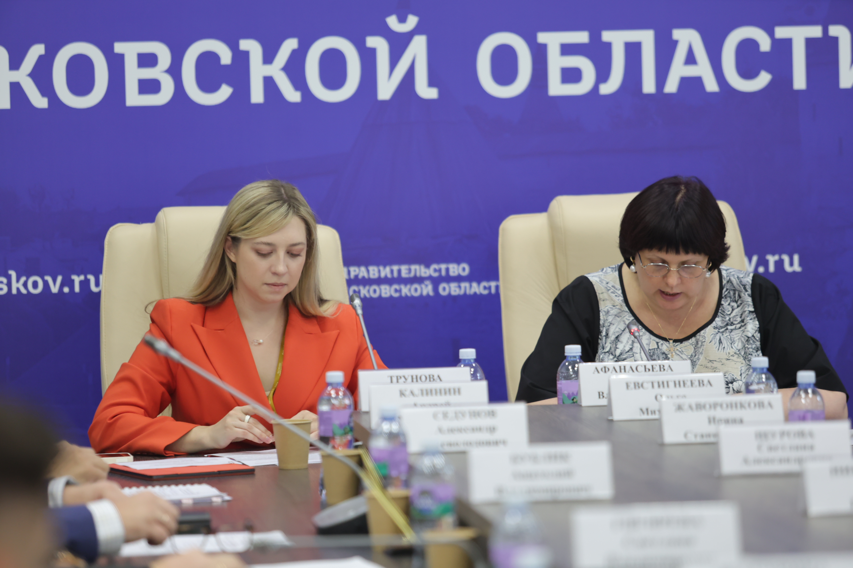 Конференция «Лучшие практики российских регионов по содействию переселению соотечественников, проживающих за рубежом, их адаптация и интеграция»