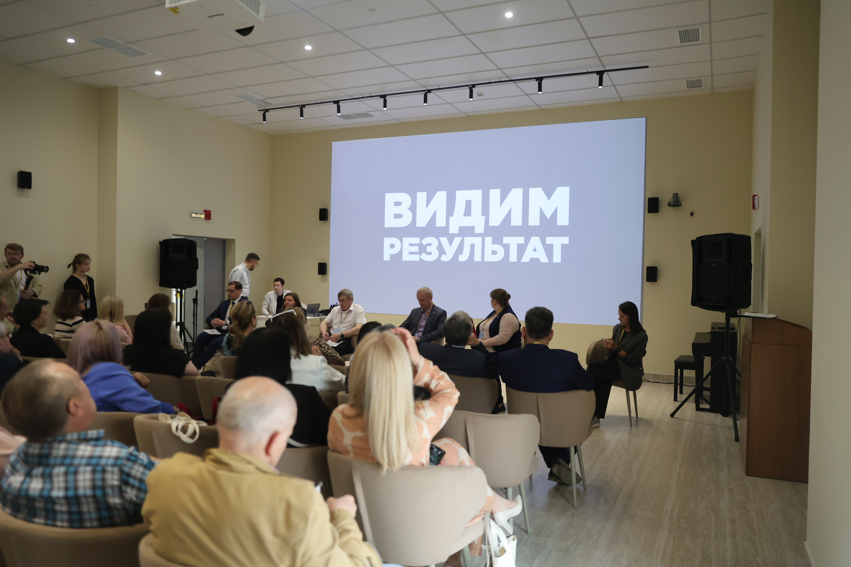 Панельная сессия «Как найти себя в Псковской области. Возможности для трудоустройства и адаптации»