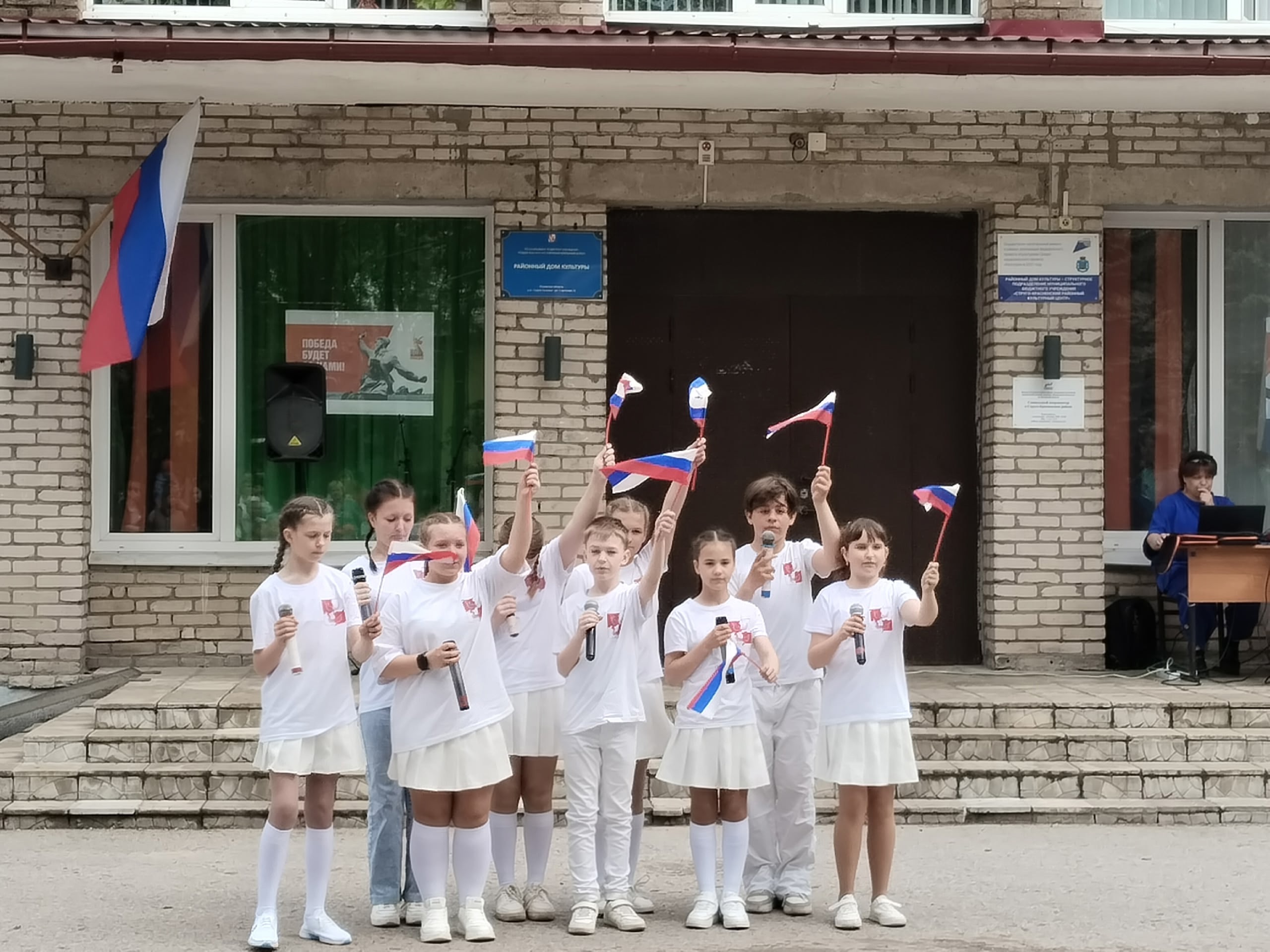 День России в Стругах Красных