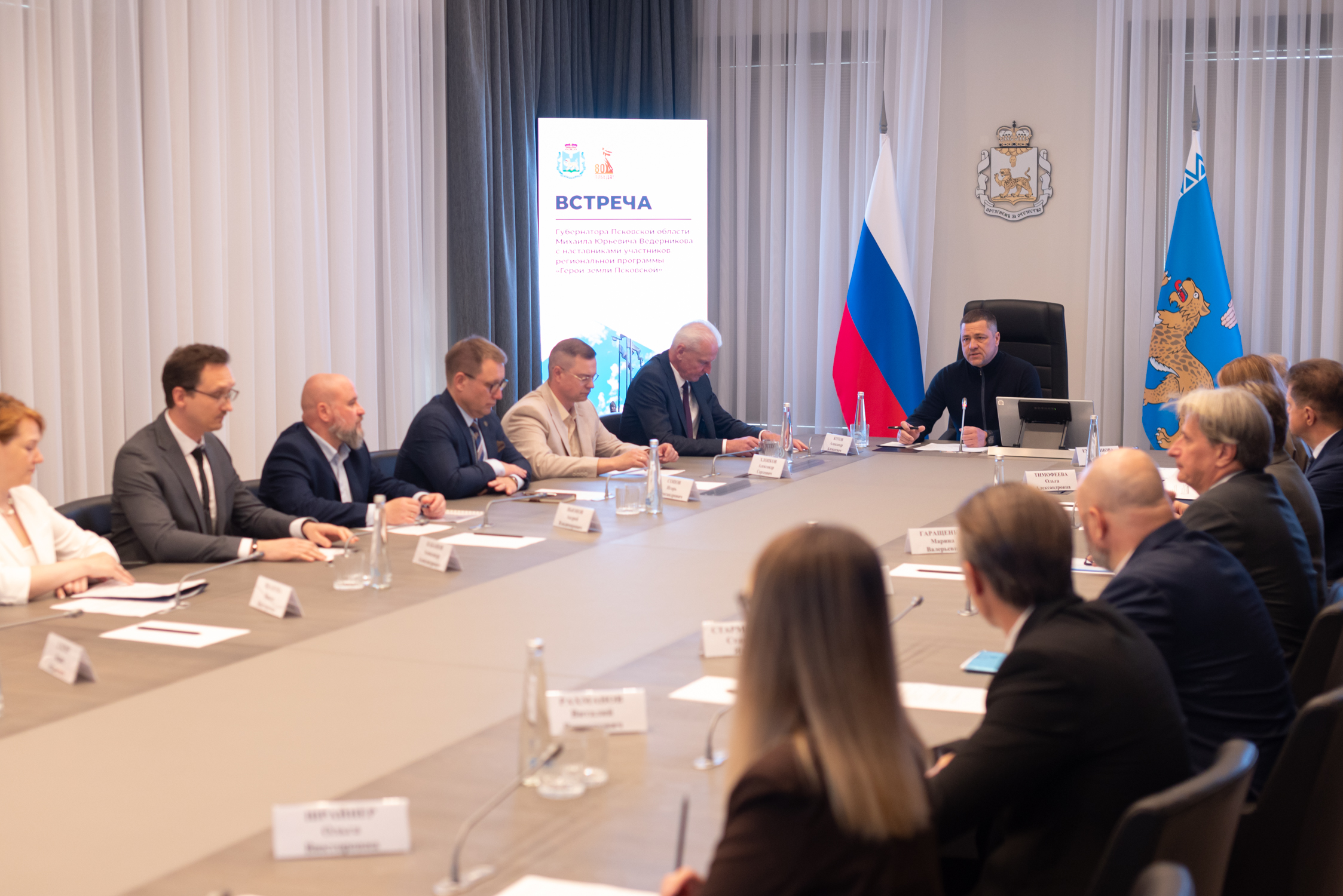 Михаил Ведерников провёл установочную встречу с наставниками программы «Герои земли Псковской»