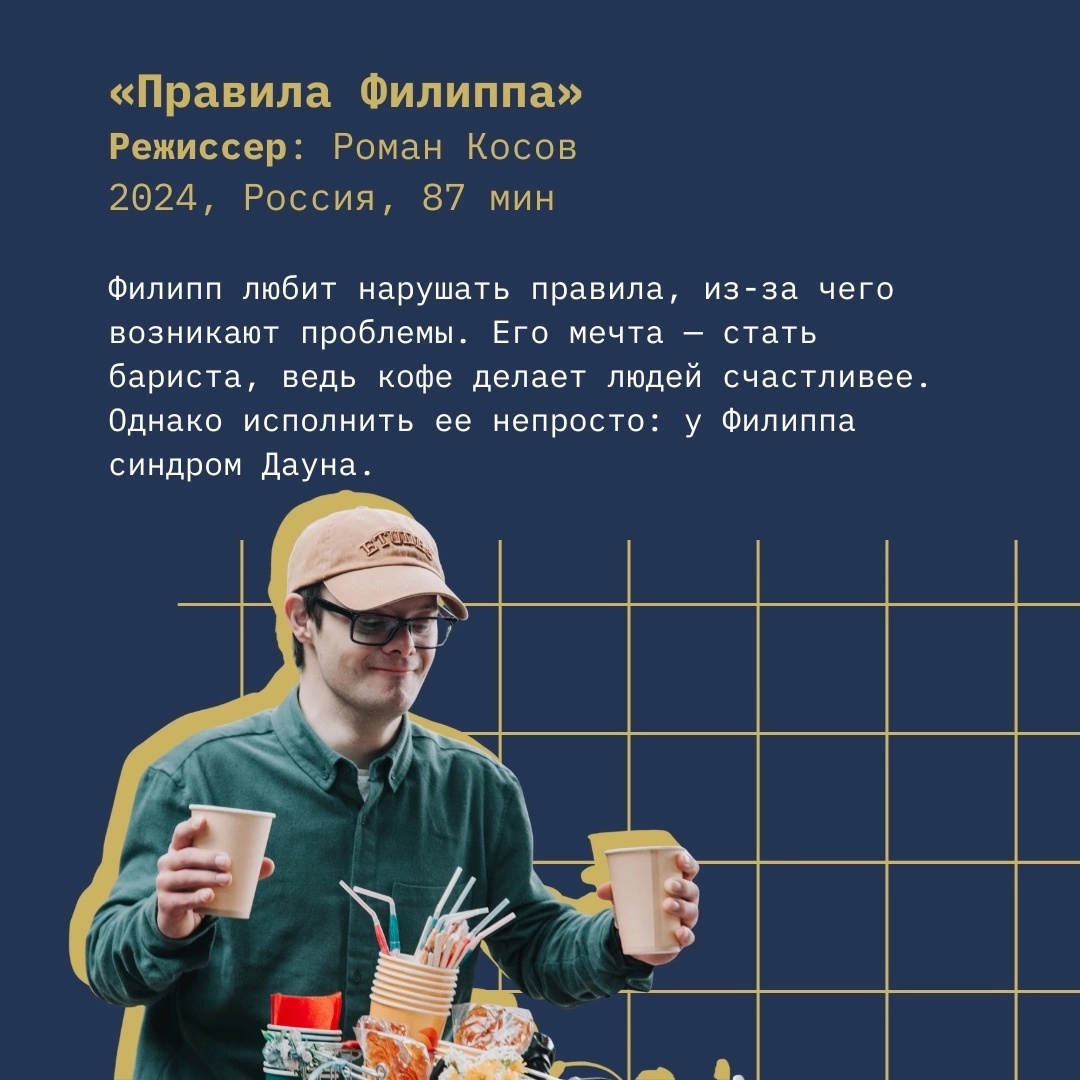 Фильмы из России и Венгрии покажут на спецпоказе кинофестиваля «Западные ворота»