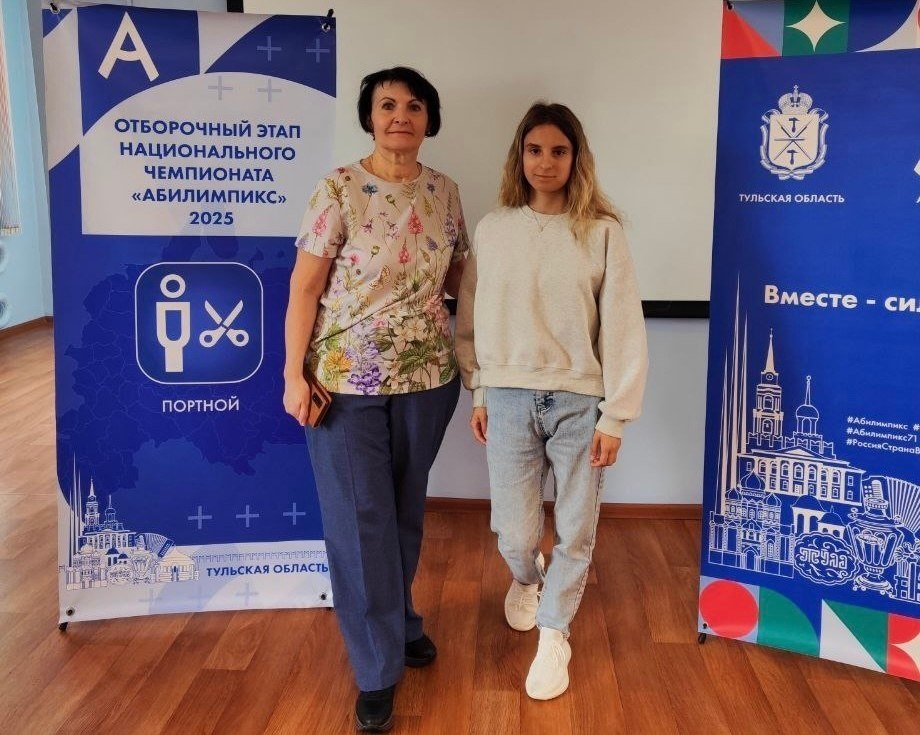 Чемпионат «Абилимпикс» 