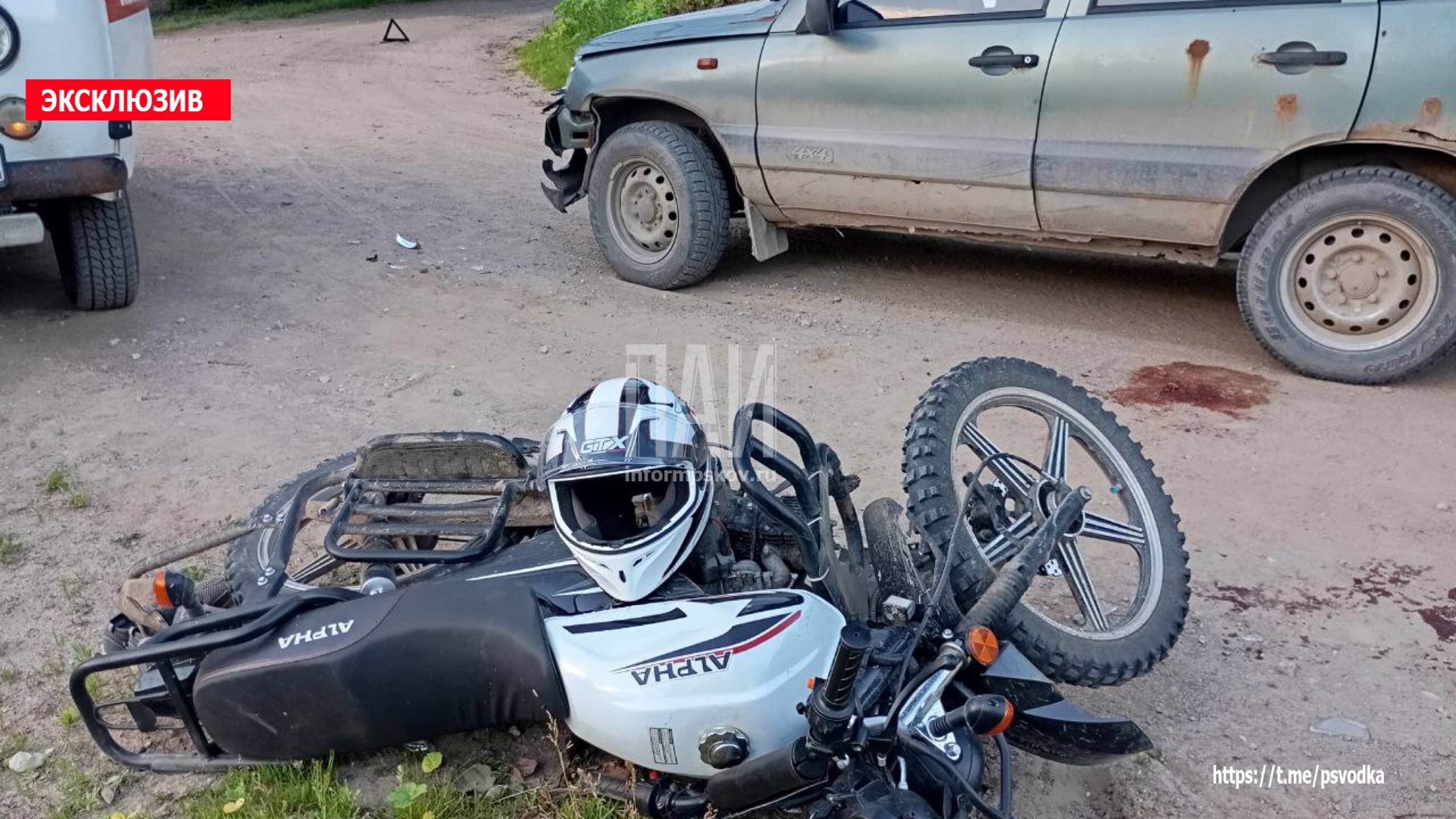 ДТП в Псковском округе 