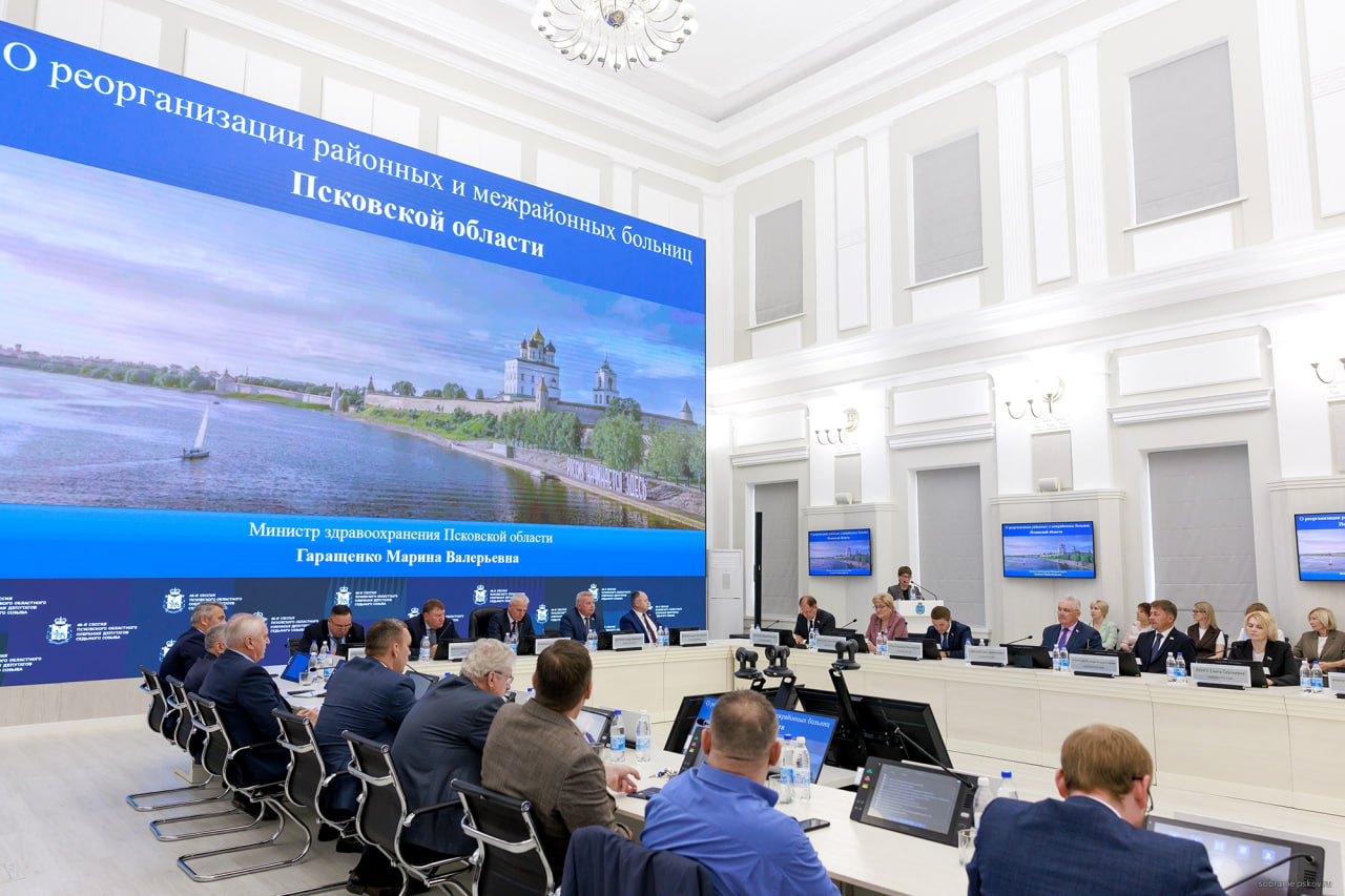 Реорганизацию районных больниц обсудили в Псковском областном Собрании