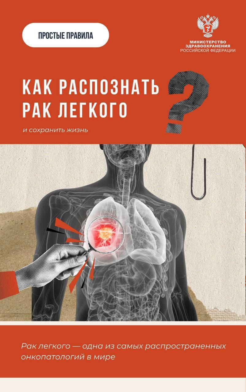 Симптомы и лечение онкологии
