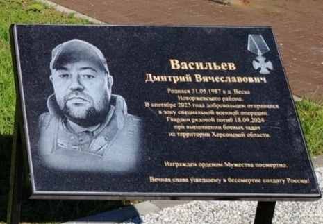 В Новоржеве ко Дню города установлены новые памятные стелы