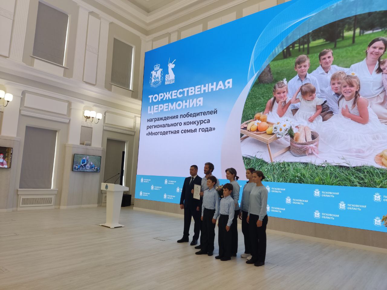 Михаил Ведерников вручил сертификаты на покупку жилья многодетным семьям