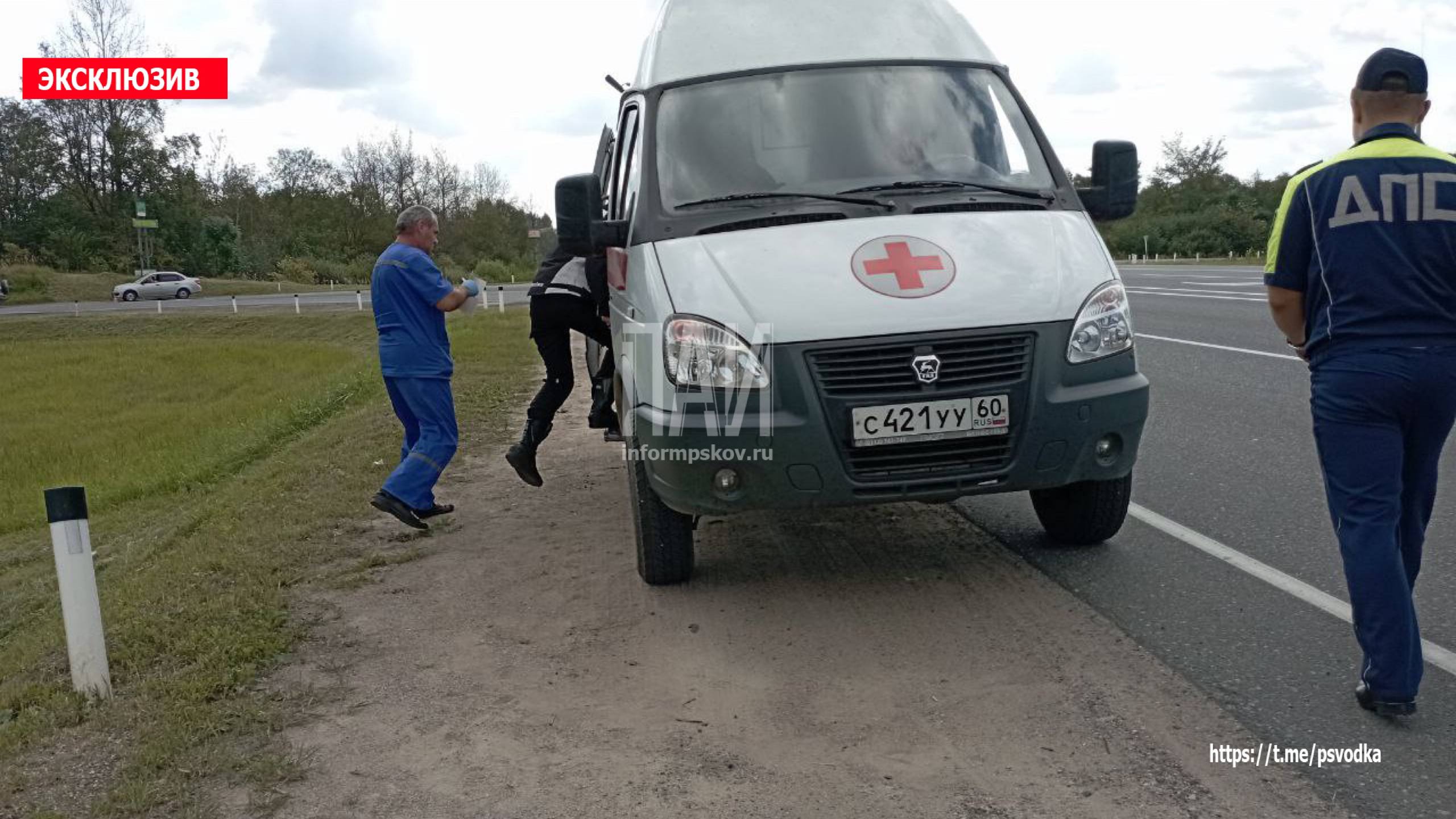 ДТП в Невельском районе