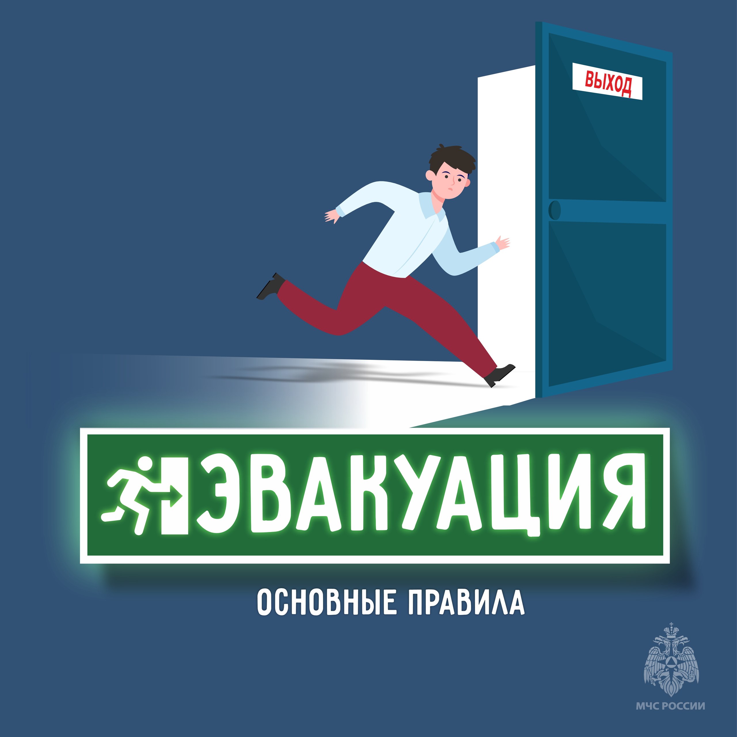 Пожар в многоквартирном доме: как действовать, чтобы спастись
