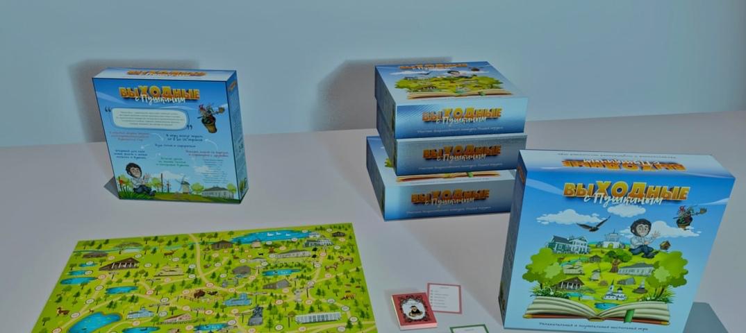 Настольная игра «Выходные с Пушкиным»