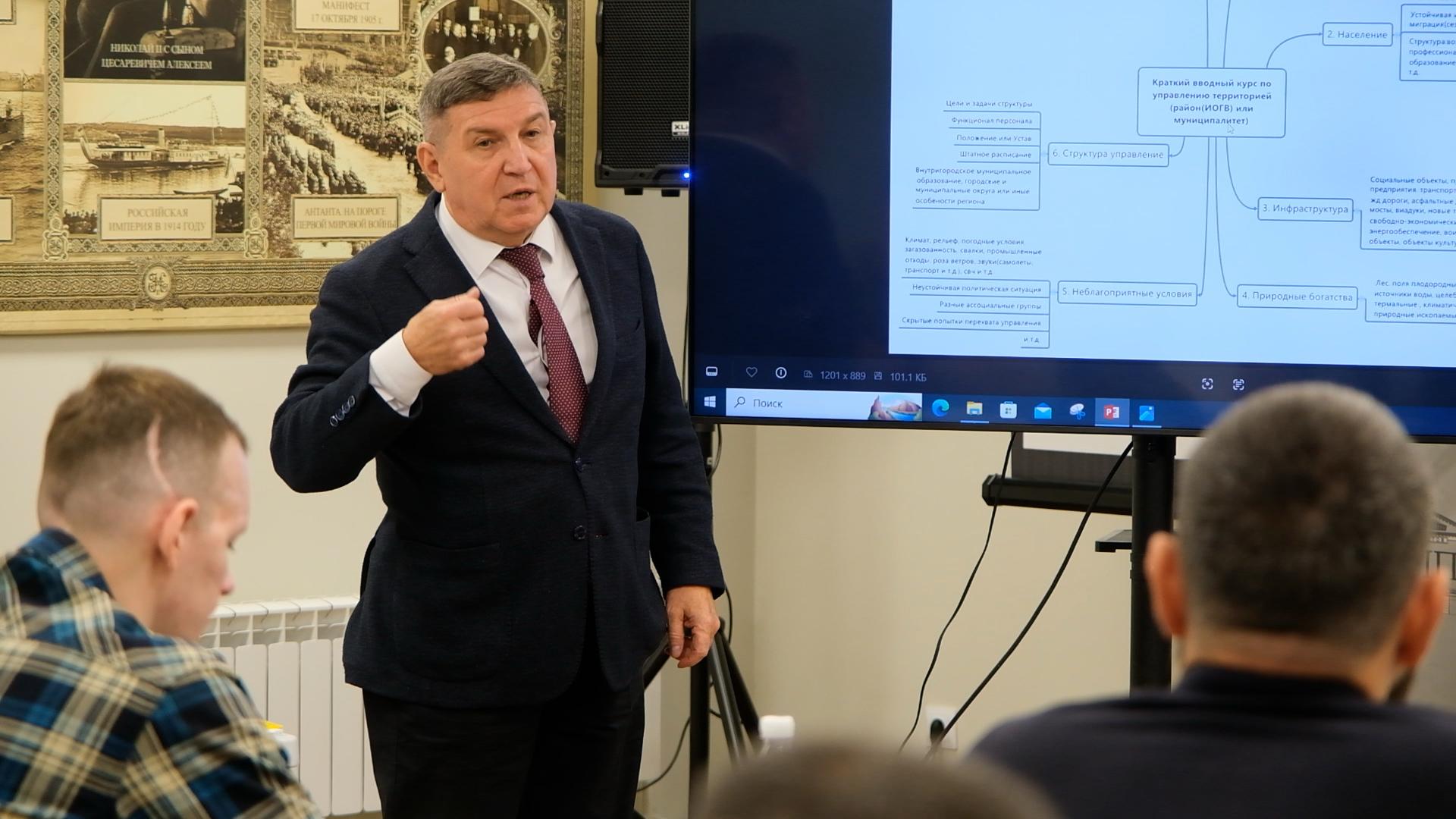 Лекцию о развитии местного самоуправления в России прослушали участники программы «Герои земли Псковской»