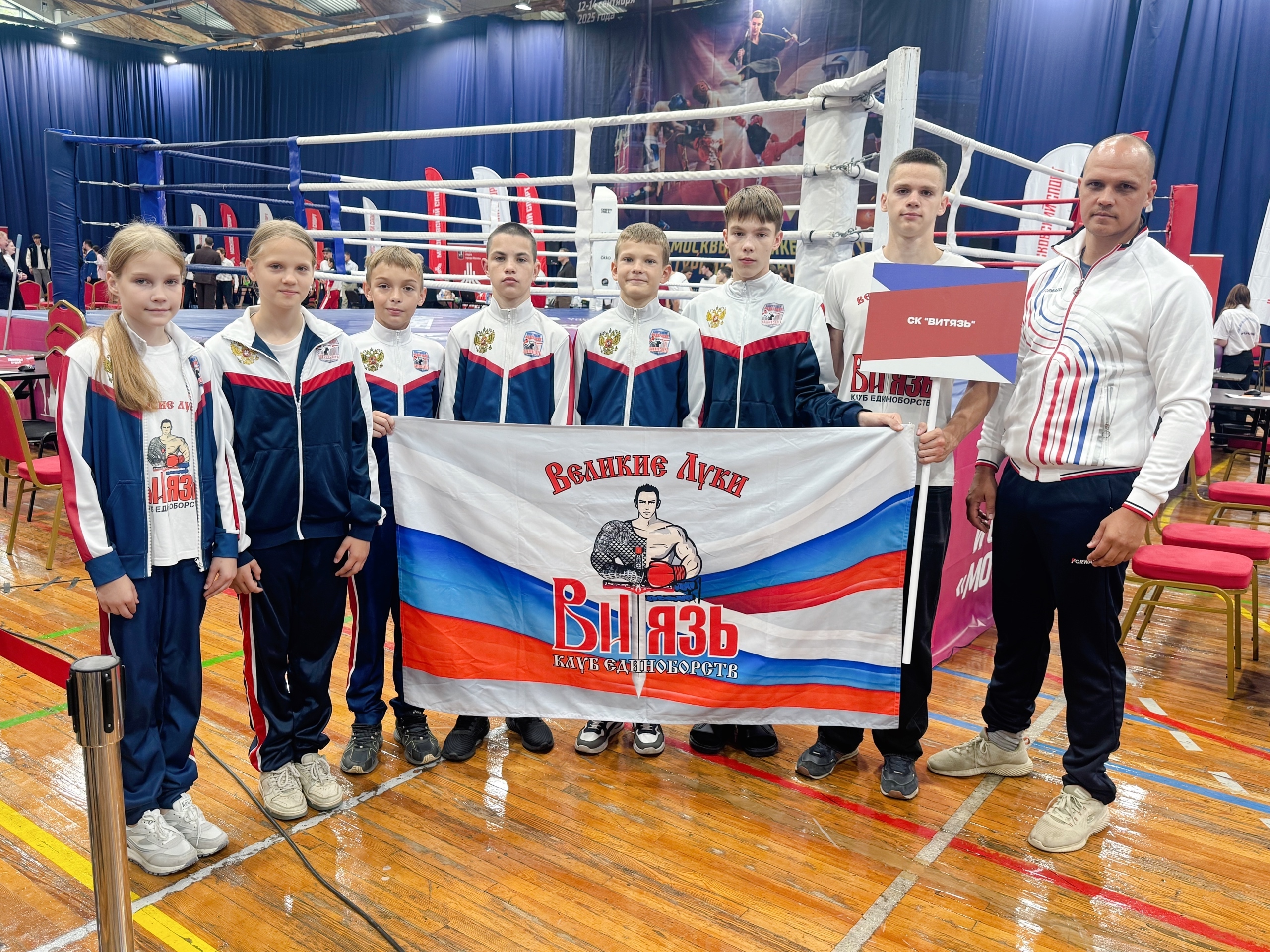 Великолучане выиграли семь медалей на турнире по кикбоксингу «Московский вызов»