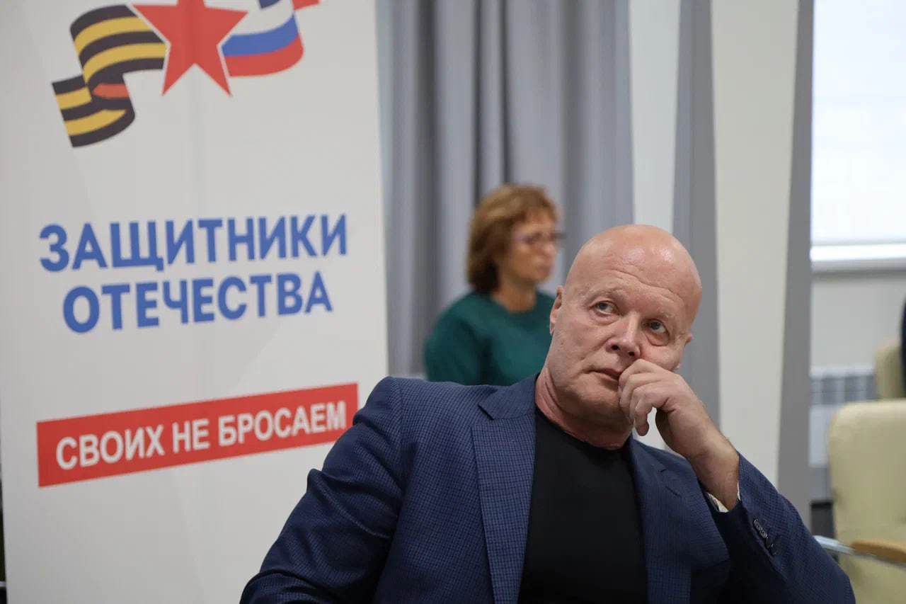 «Сила – Единство»: в Пскове прошёл посвящённый поддержке участников СВО форум