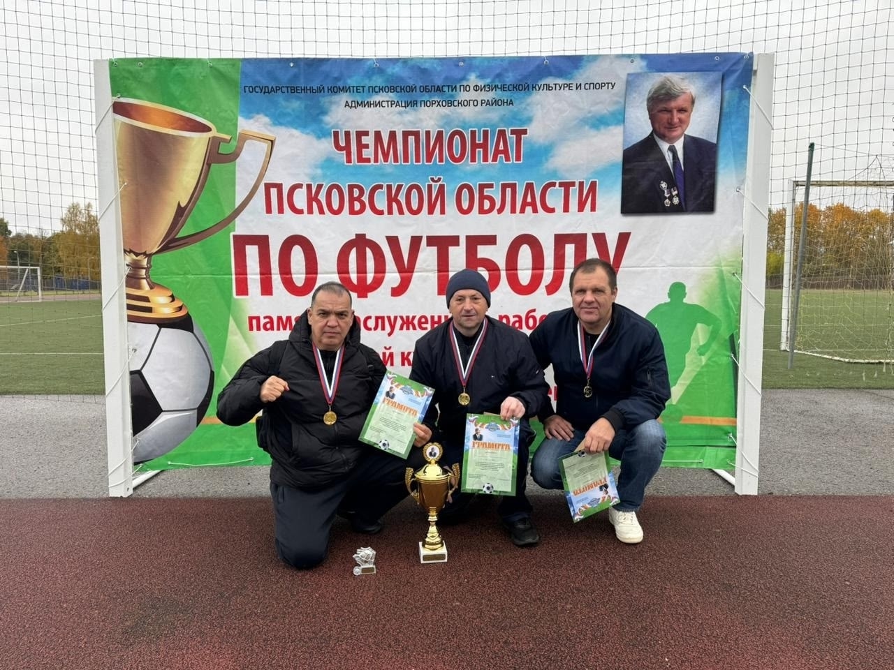Футболисты Великолукского района выиграли областное первенство среди ветеранов 