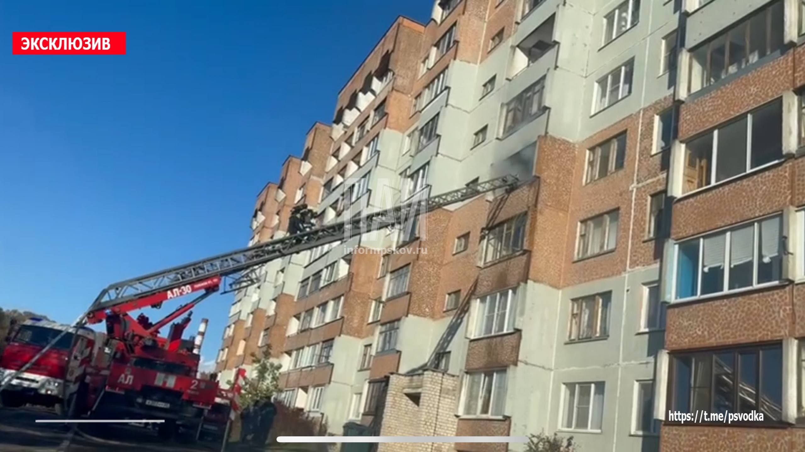 Балкон загорелся в многоэтажке на улице Льва Толстого в Пскове 
