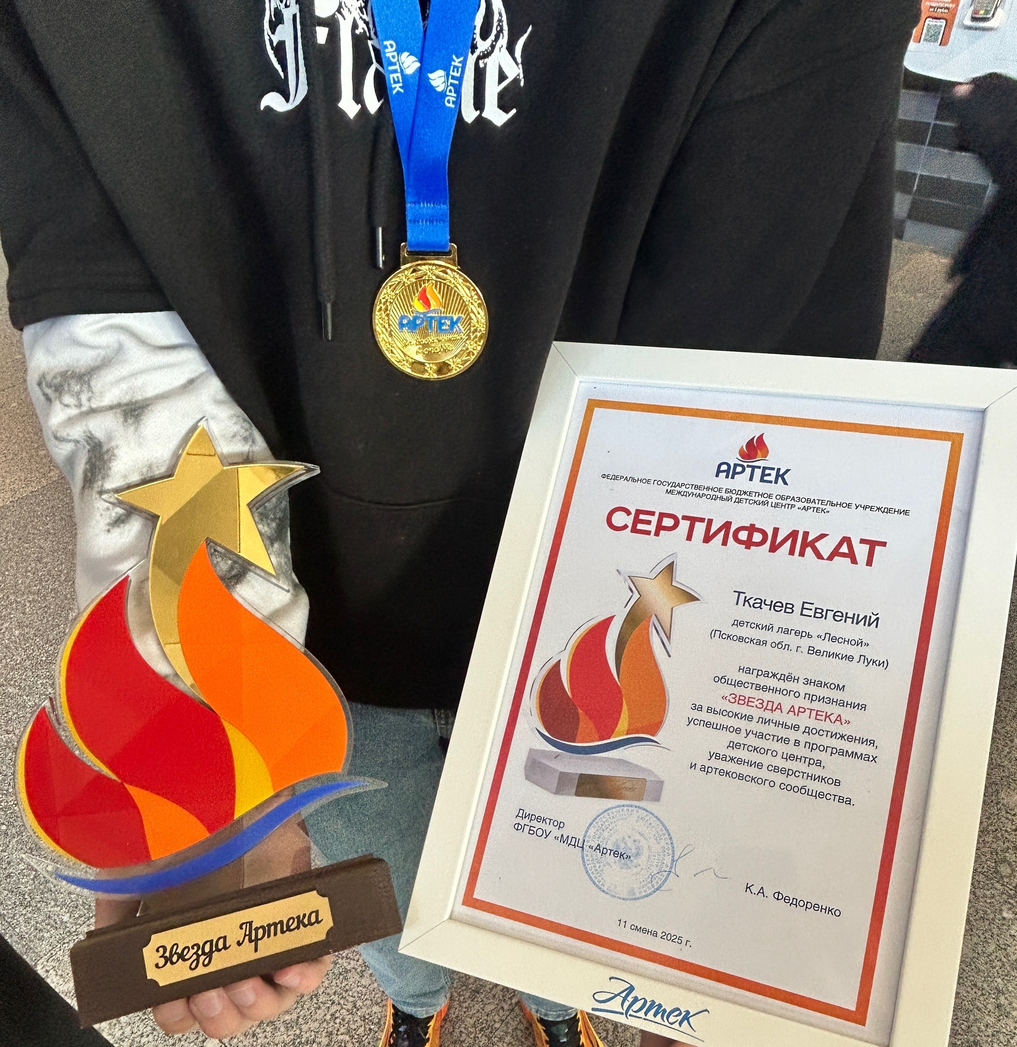 Сборная Псковской области заняла 20-е место в финале фестиваля ГТО в Артеке