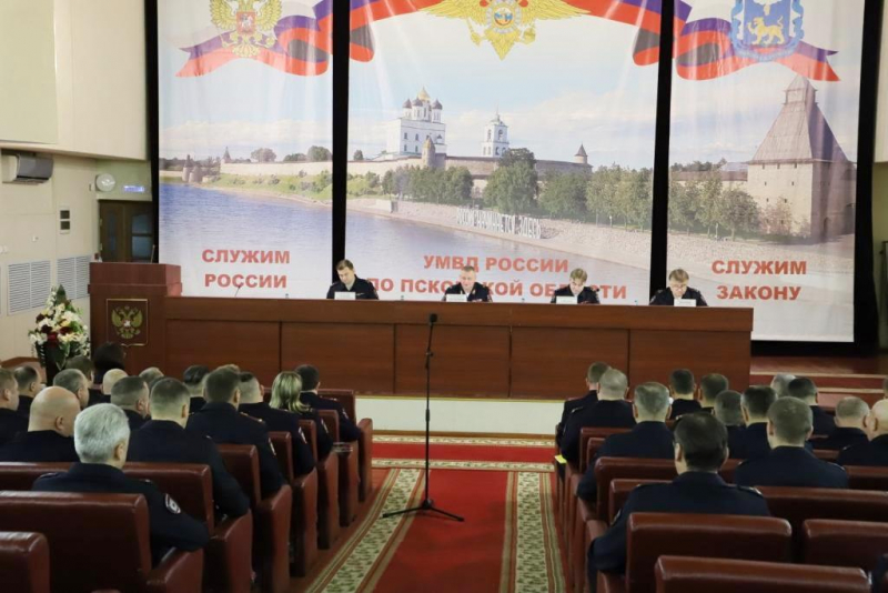 Псковские полицейские подвели итоги служебной деятельности за девять месяцев