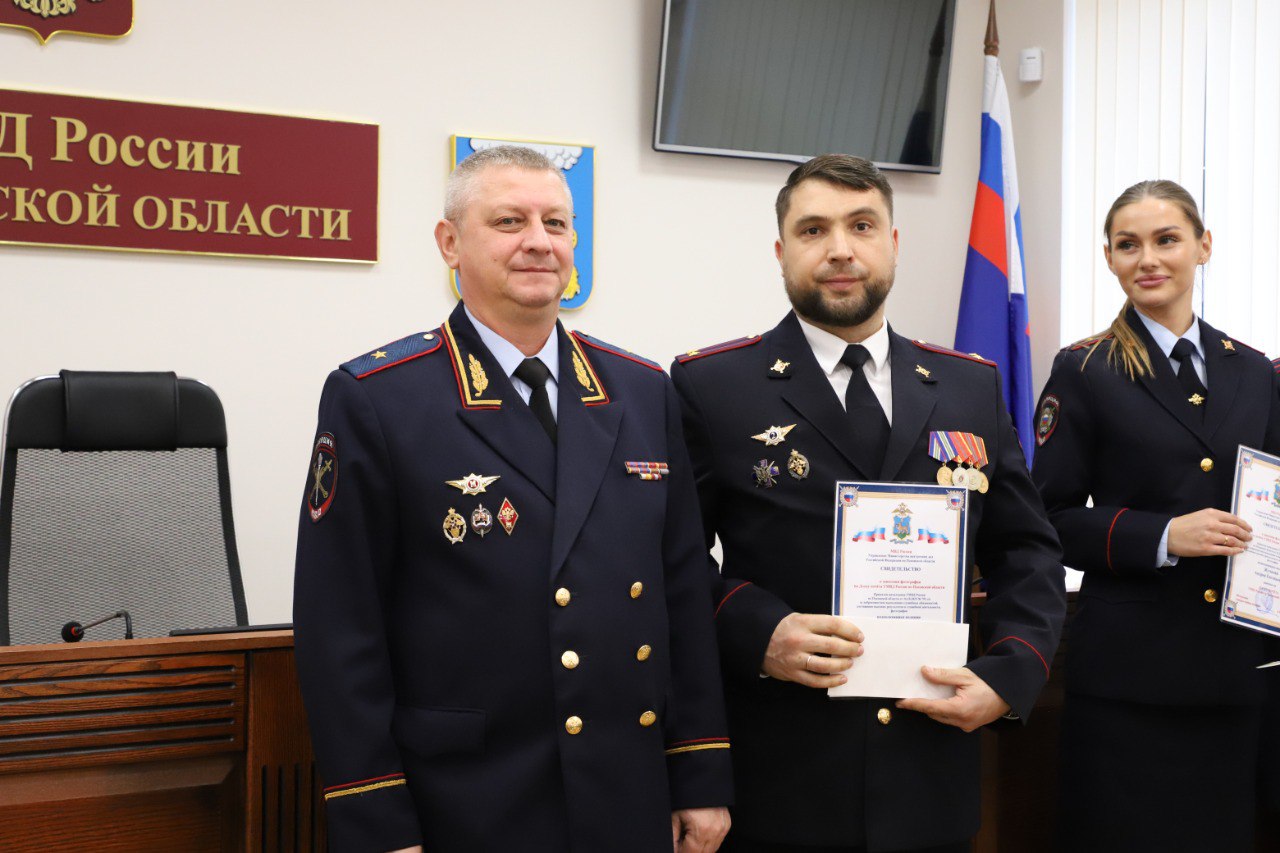 Чествование лучших сотрудников 
