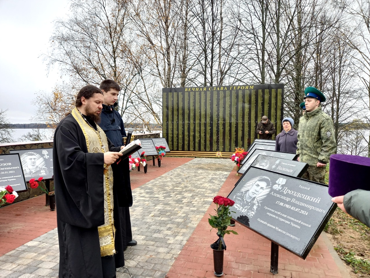 Открытие мемориальных плит землякам