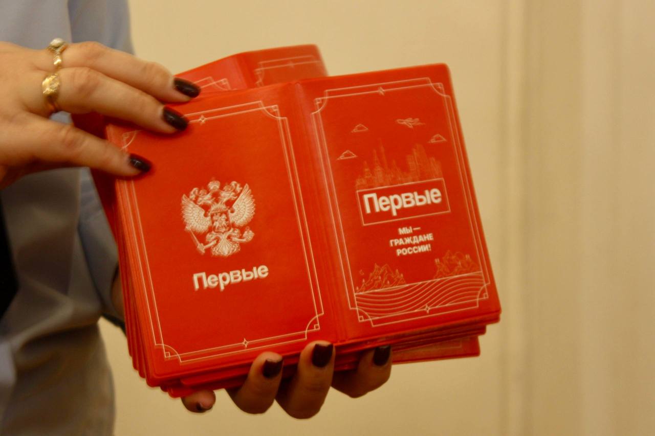 Юным псковичам вручили паспорта в преддверии Дня народного единства