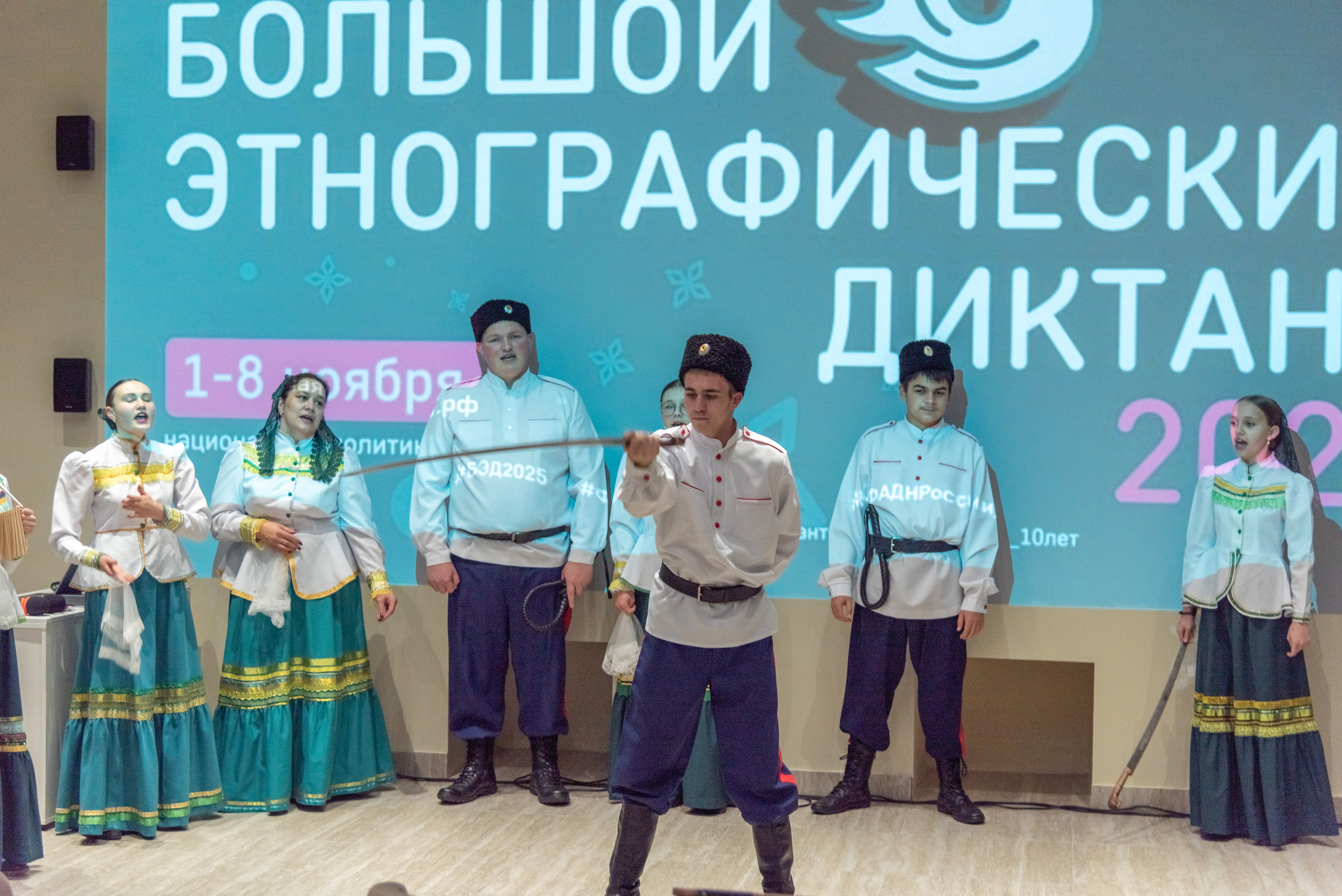 Псковская область пишет «Большой этнографический диктант»