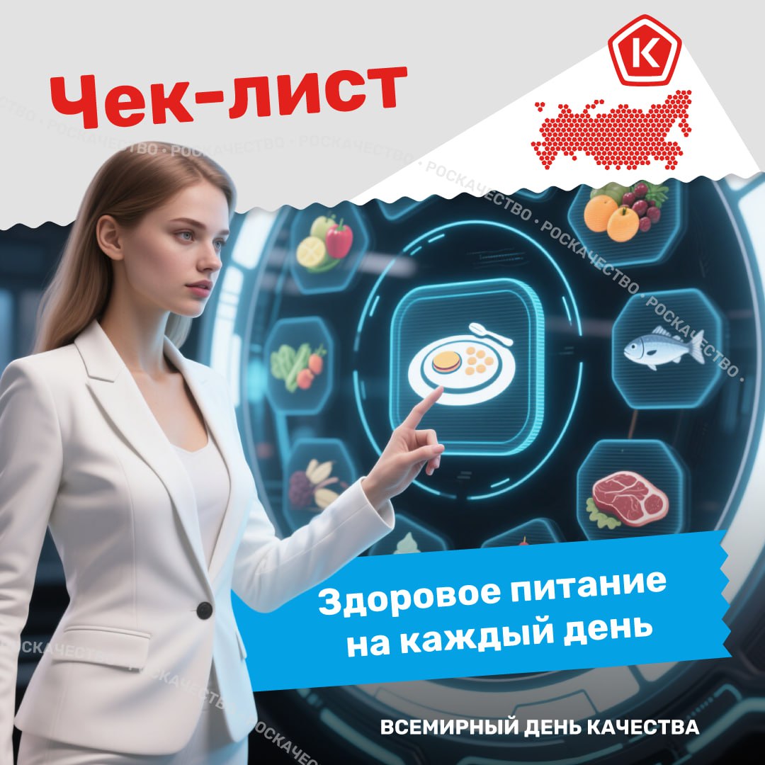 Как есть правильно и с удовольствием: 10 шагов к осознанному питанию