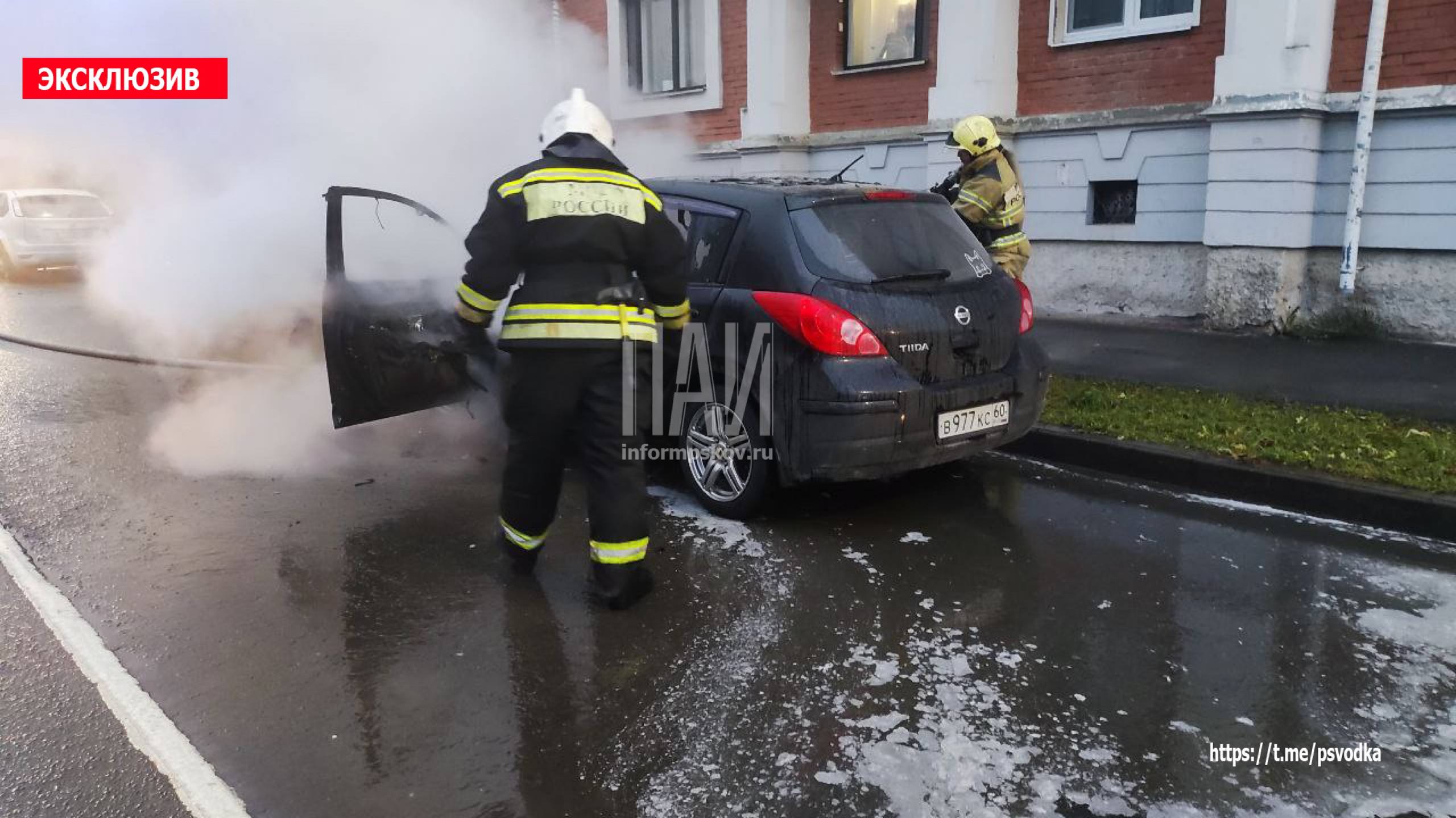 Автомобиль загорелся на улице Конной в Пскове