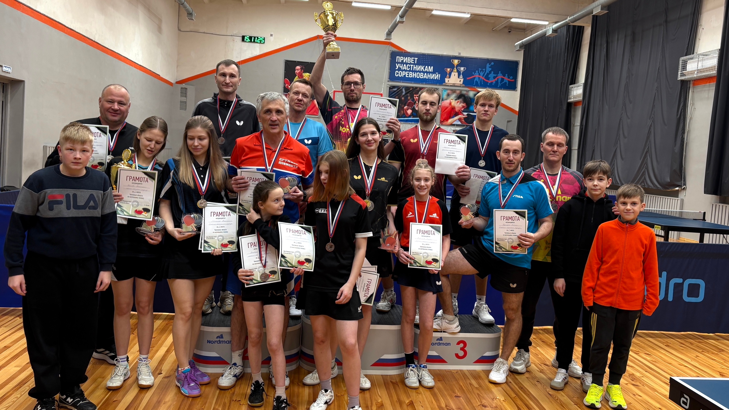 Подведены итоги чемпионата Псковской области по настольному теннису