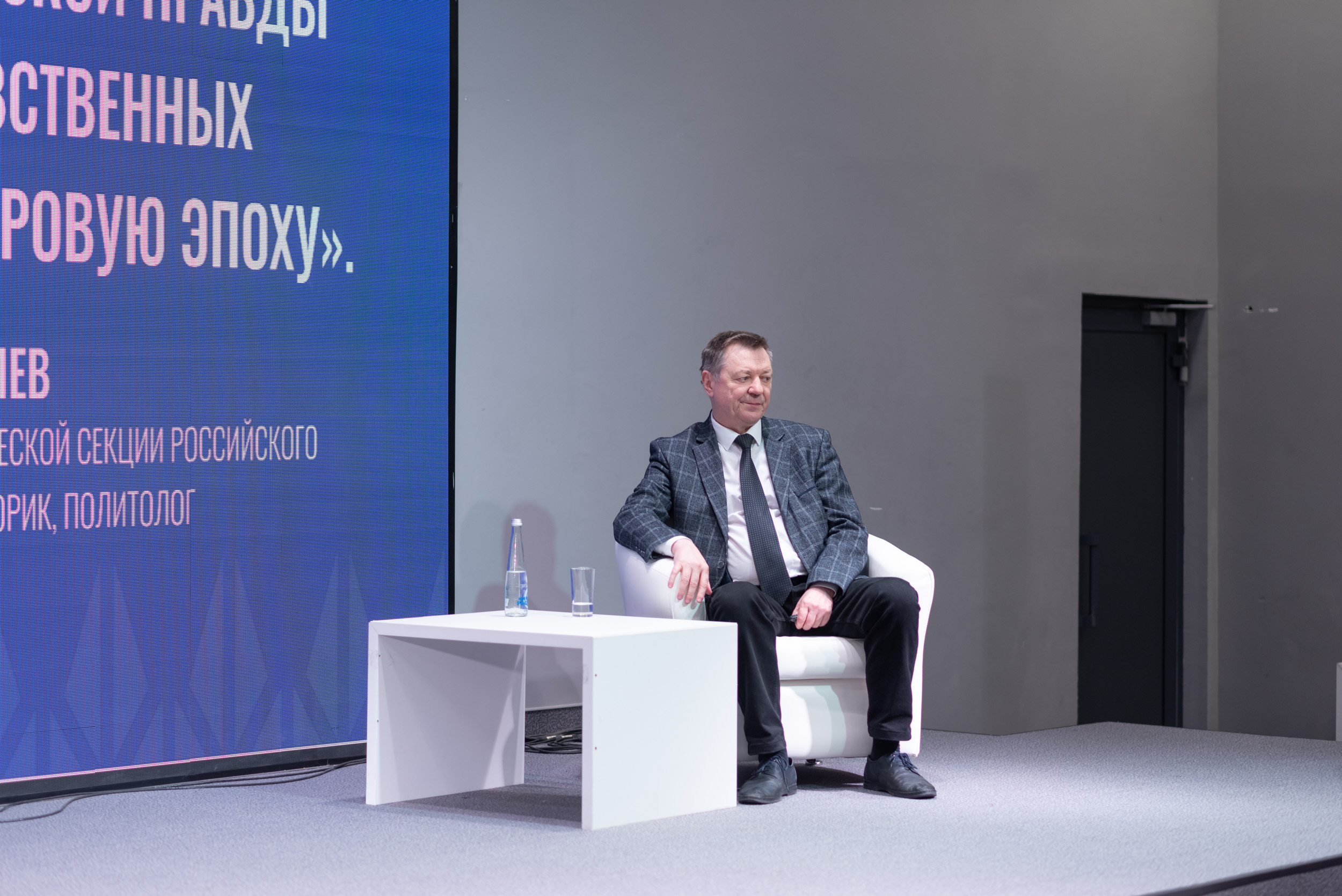 День второй: форум «Мы помним» продолжается в Псковской области