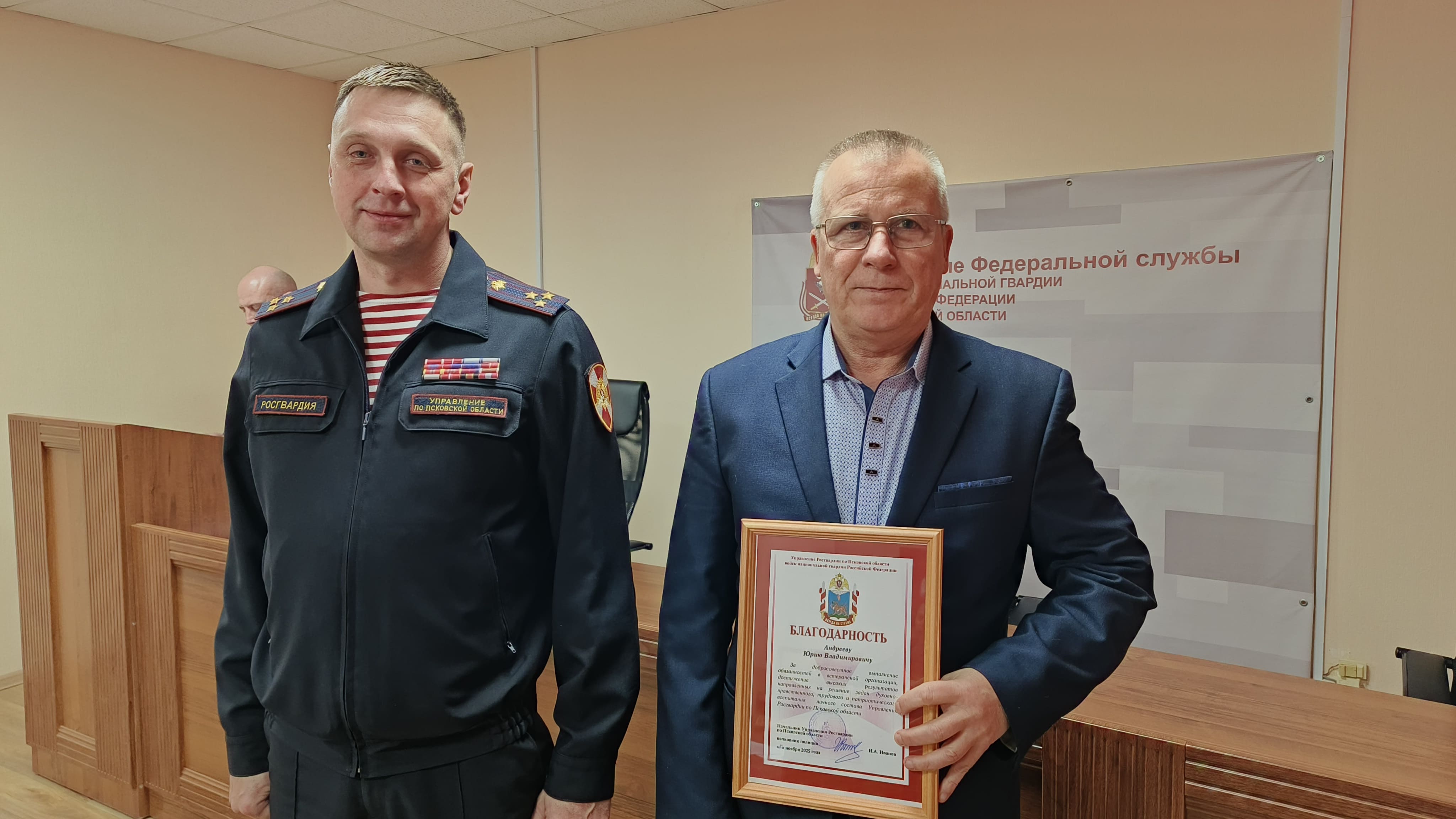 Ветеранов ведомства поздравили в псковском управлении Росгвардии