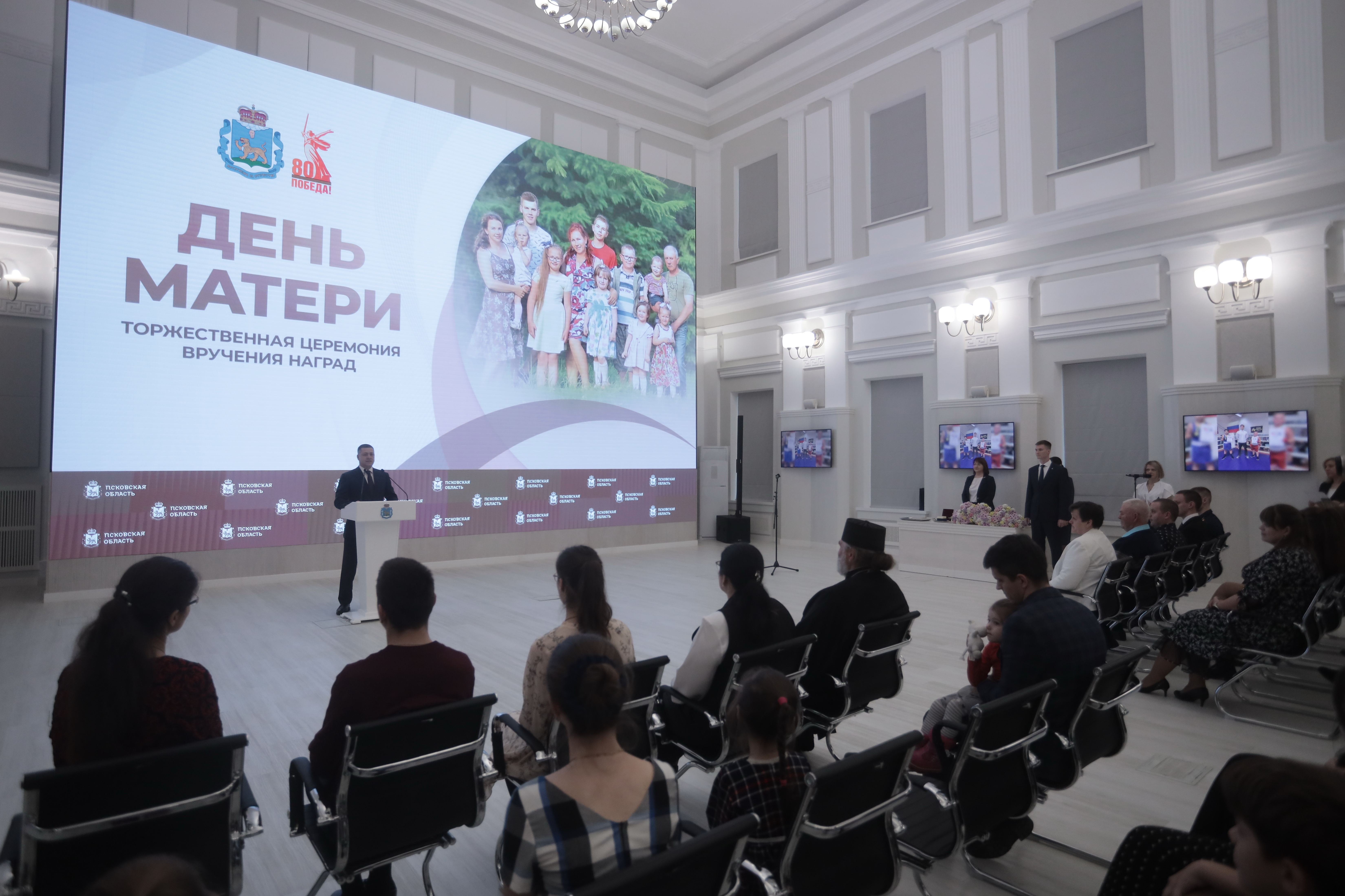 Многодетных матерей чествовали в Псковской области