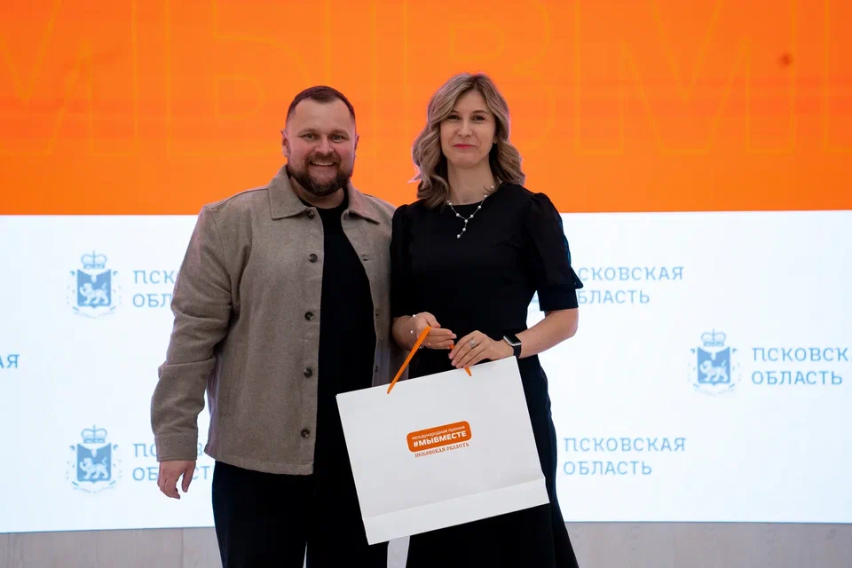В Псковской области наградили победителей регионального этапа Международной премии «Мы вместе»