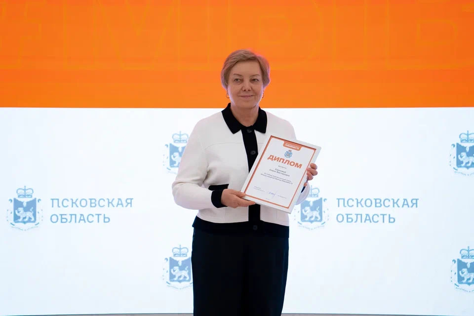 В Псковской области наградили победителей регионального этапа Международной премии «Мы вместе»