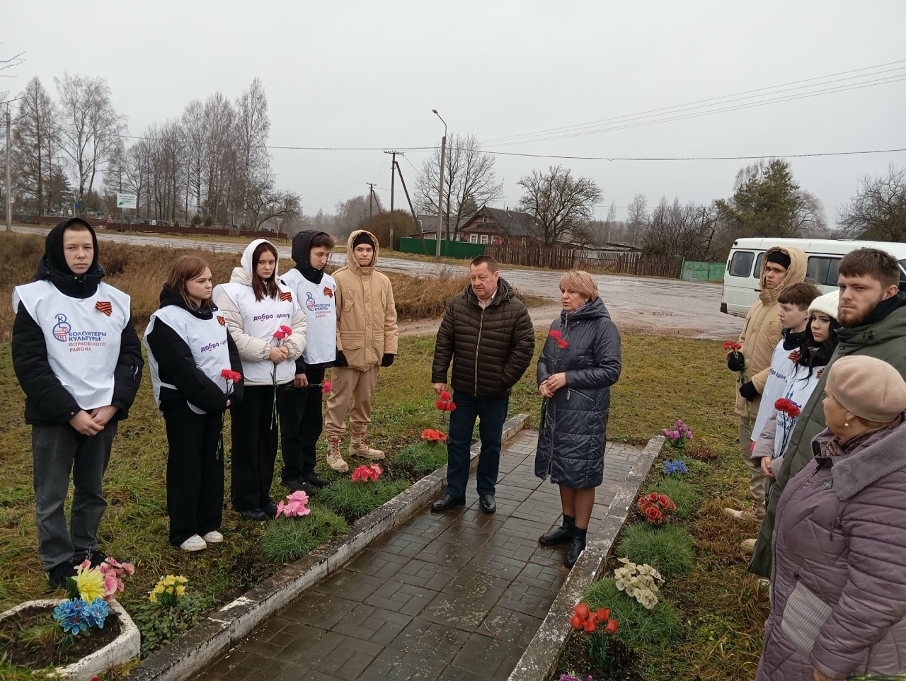 Памятные мероприятия