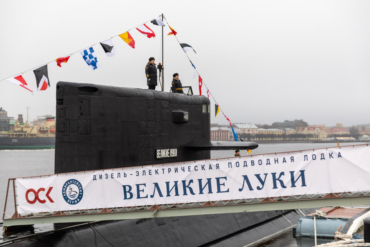  Ввод в состав ВМФ дизель-электрической подводной лодки «Великие Луки» 
