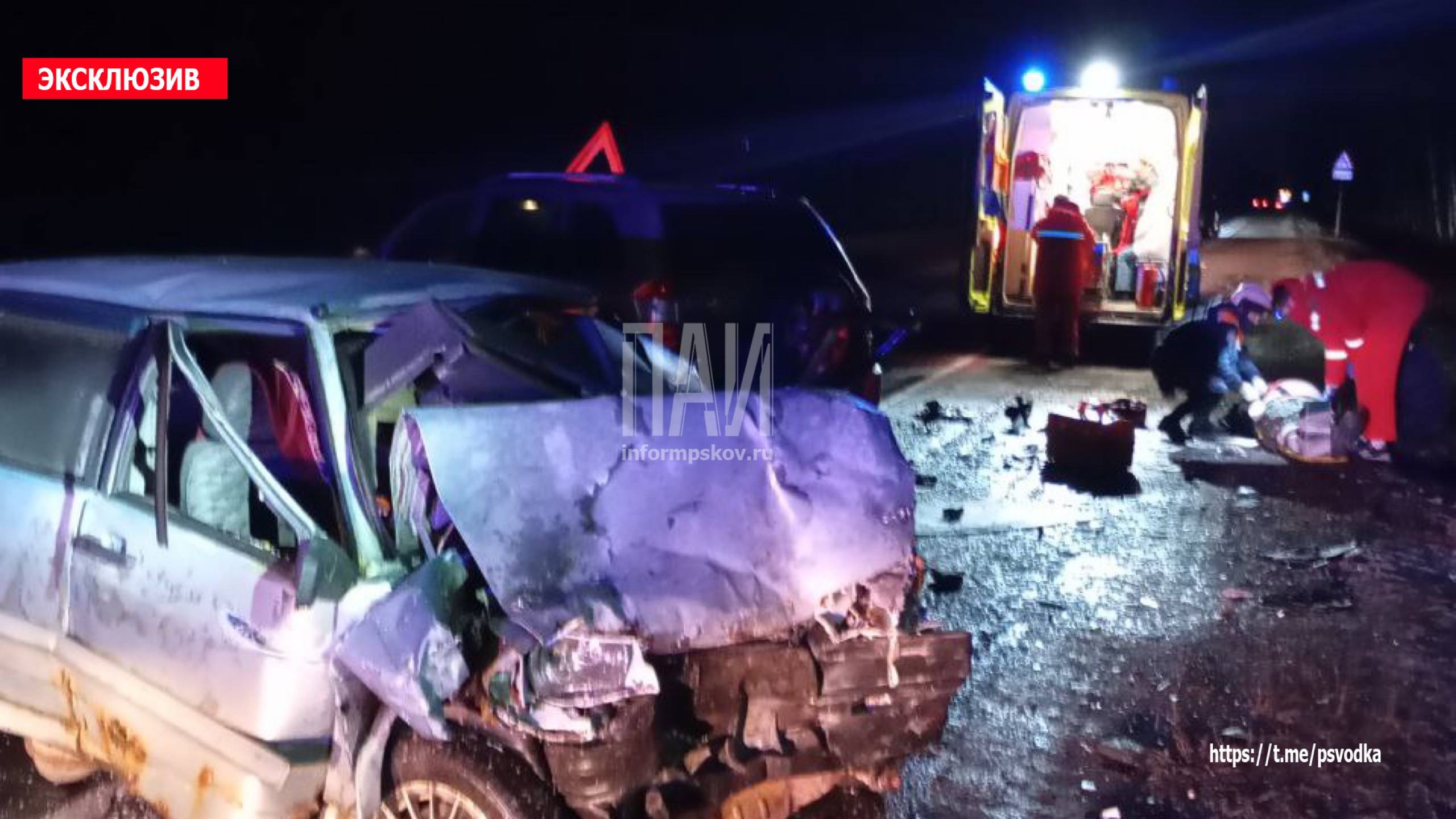 Авария в Псковском районе 