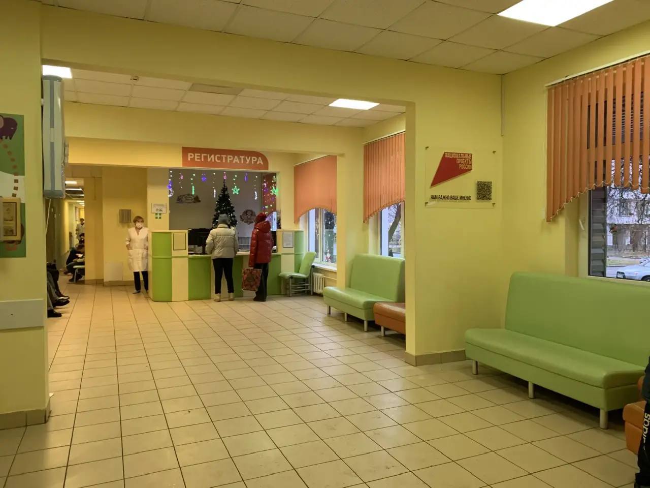 Оборудование в медучреждениях
