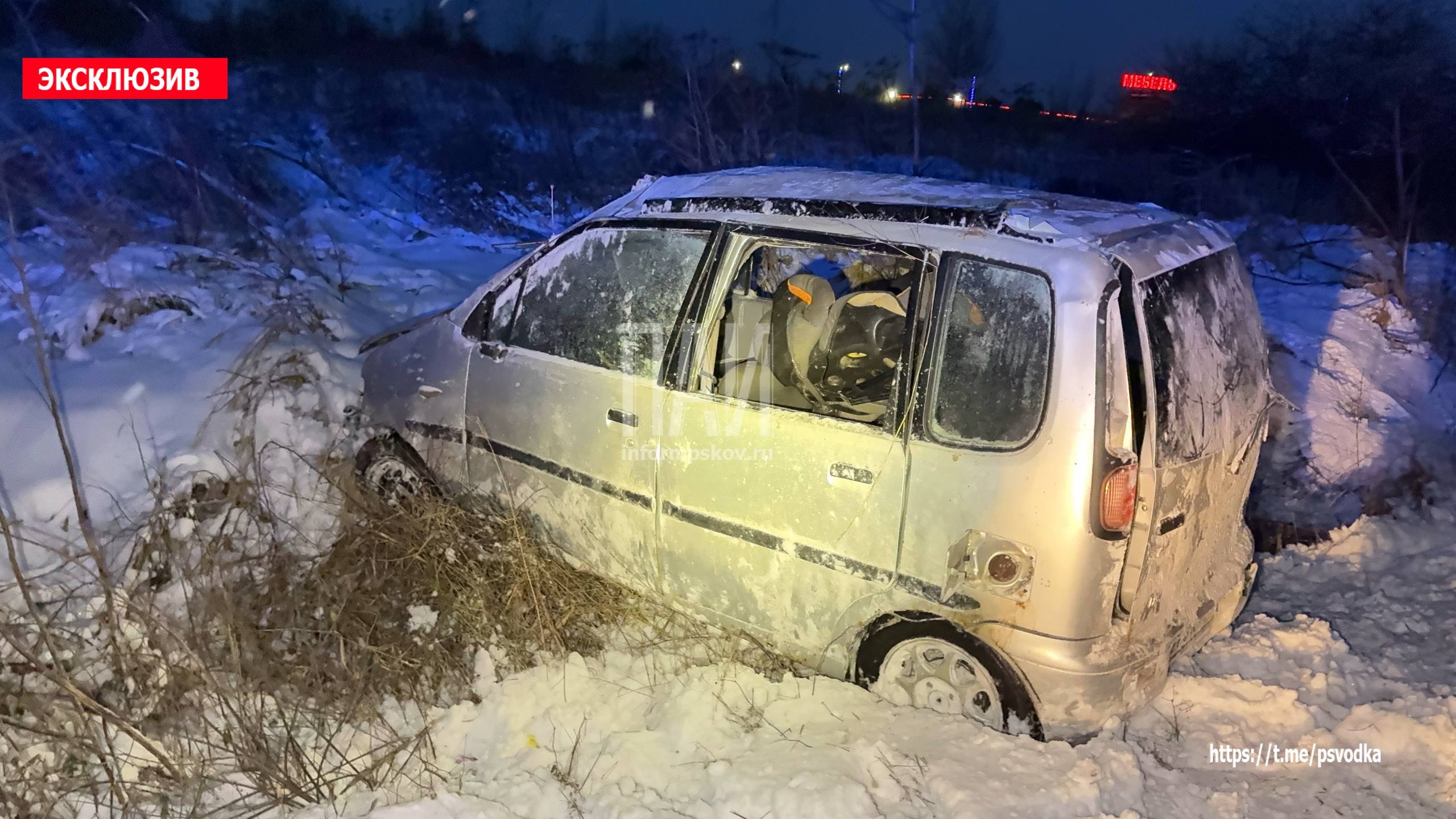 ДТП в Псковском районе
