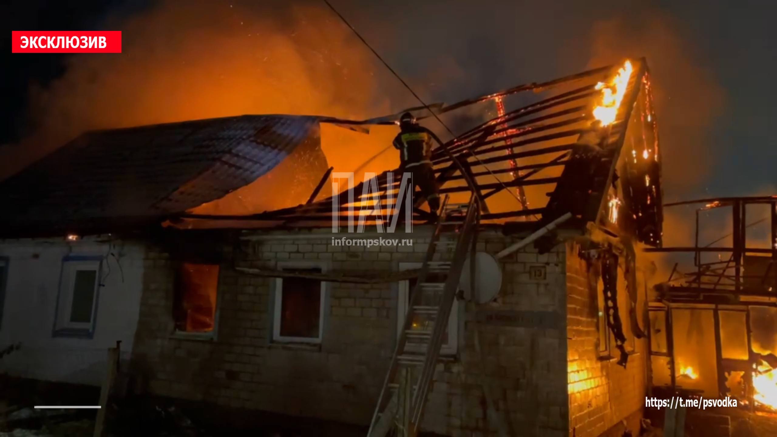 Пожар в Острове