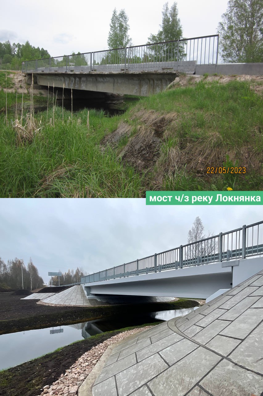 Ремонт мостовых сооружений 