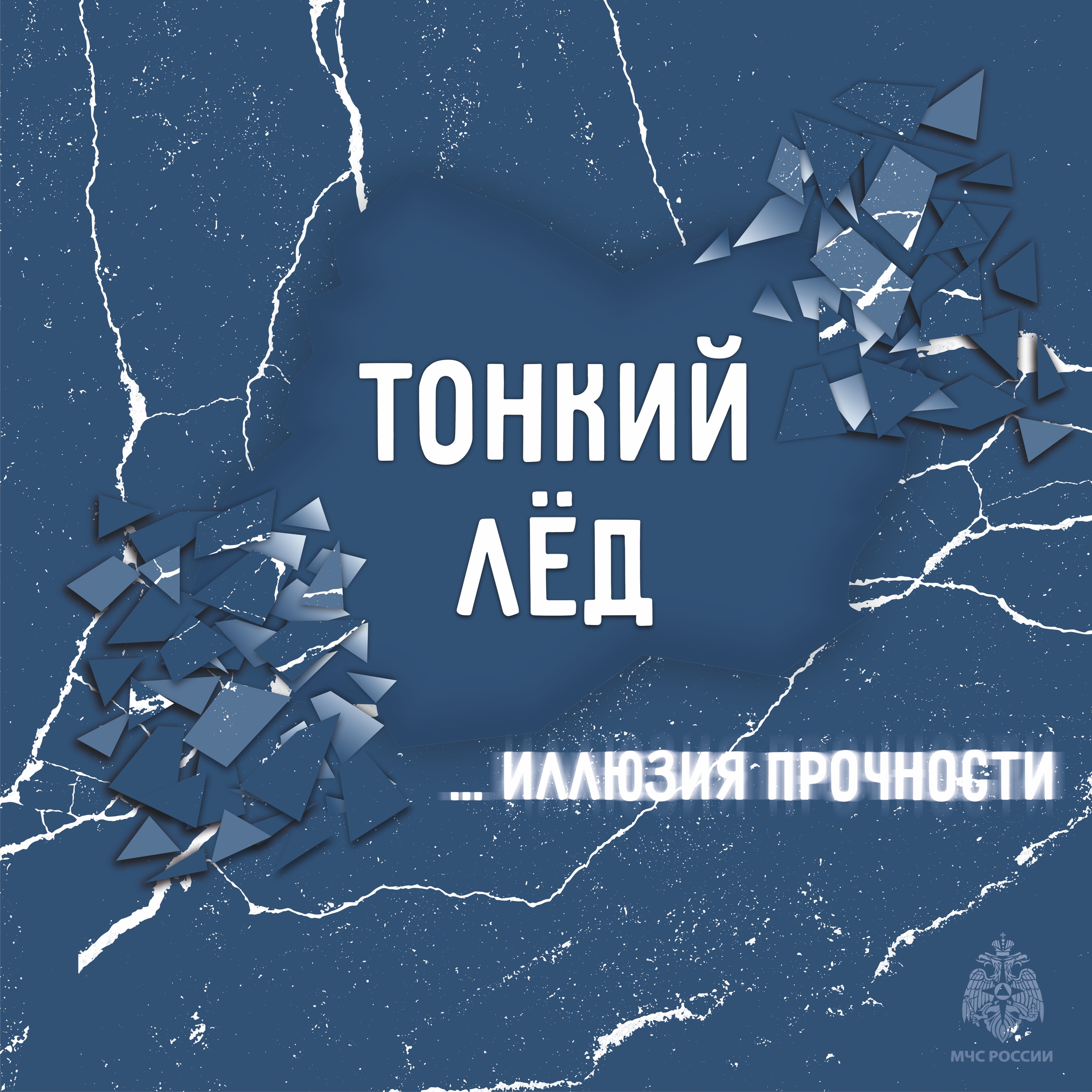 Карточки безопасности